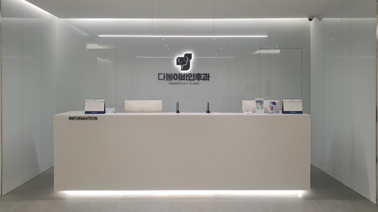 다봄이비인후과의원 대표 이미지