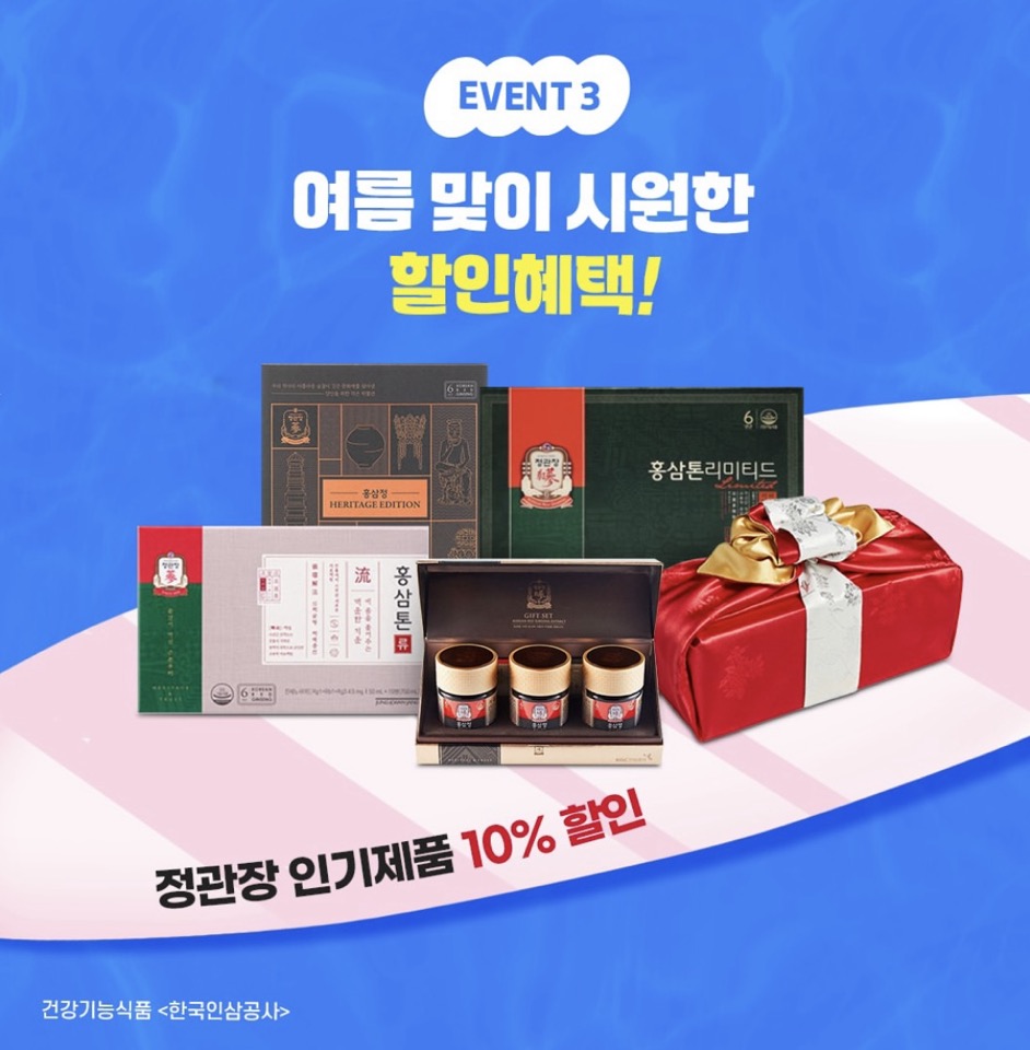 정관장 테크노밸리점