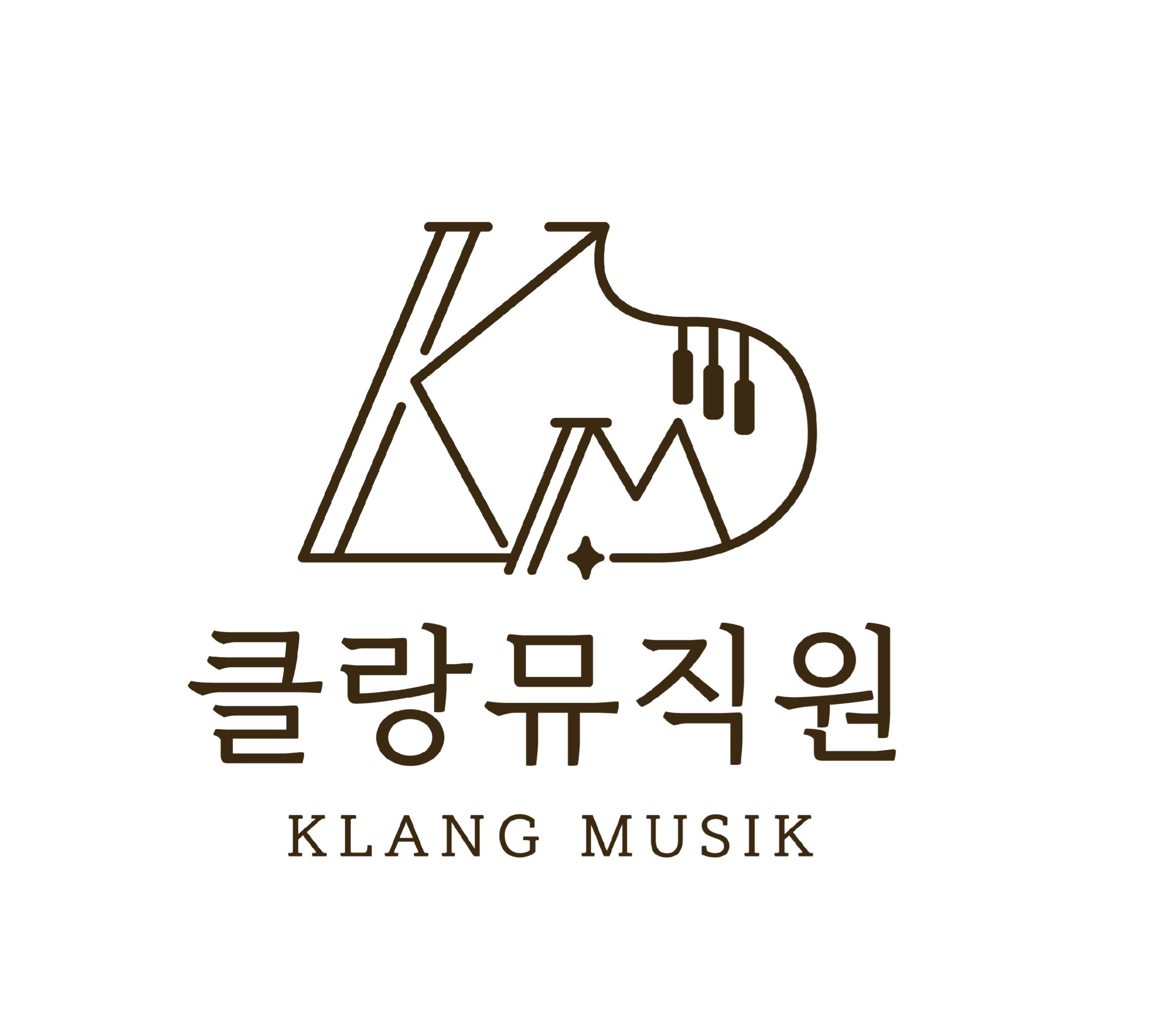 클랑음악학원