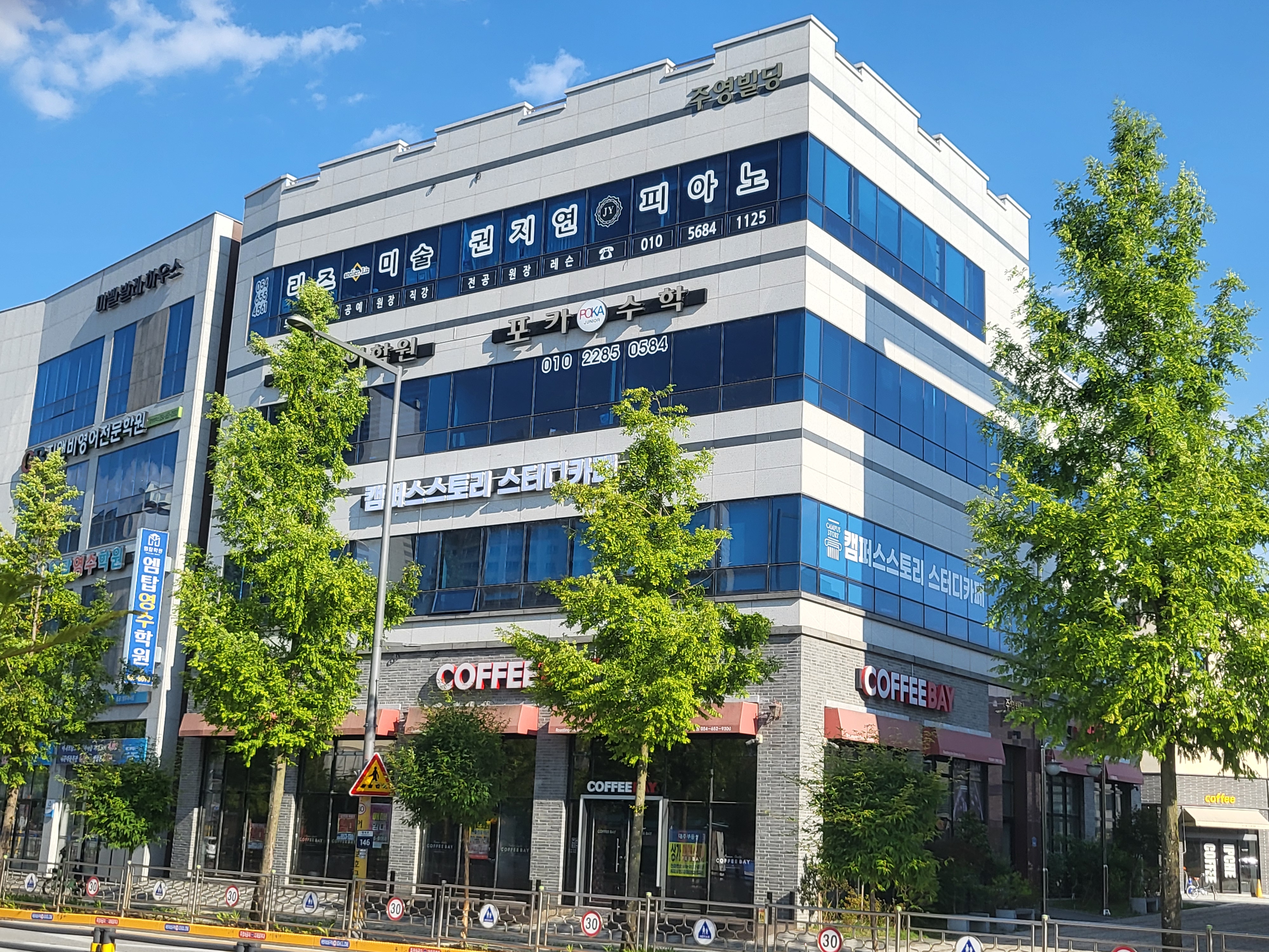 업체사진