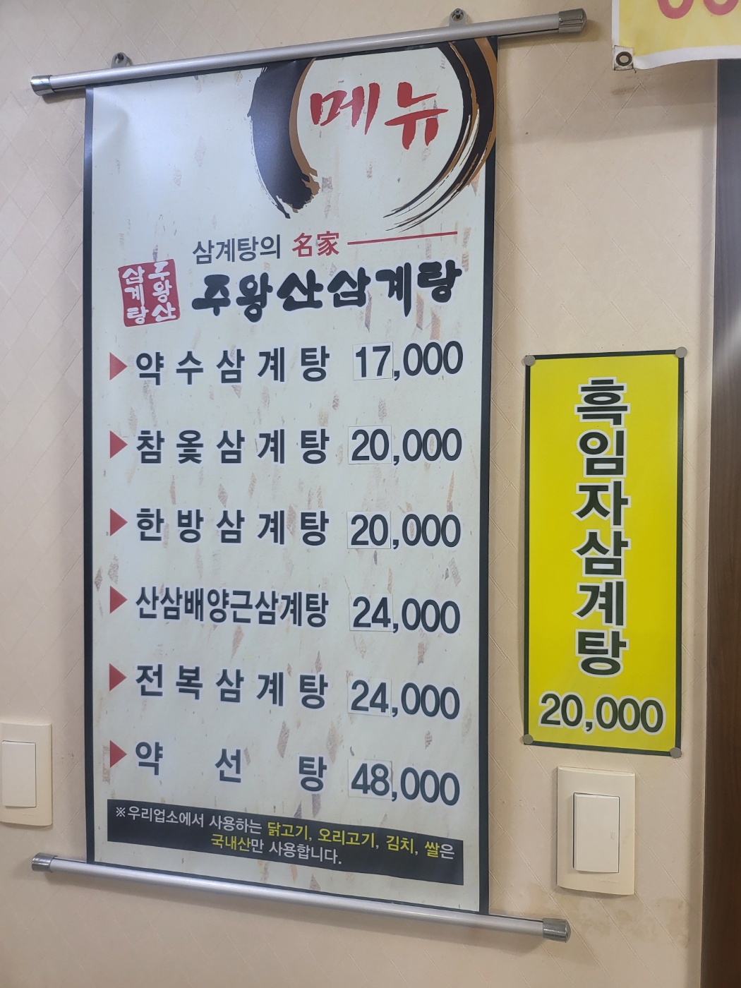 요약 정보 이미지
