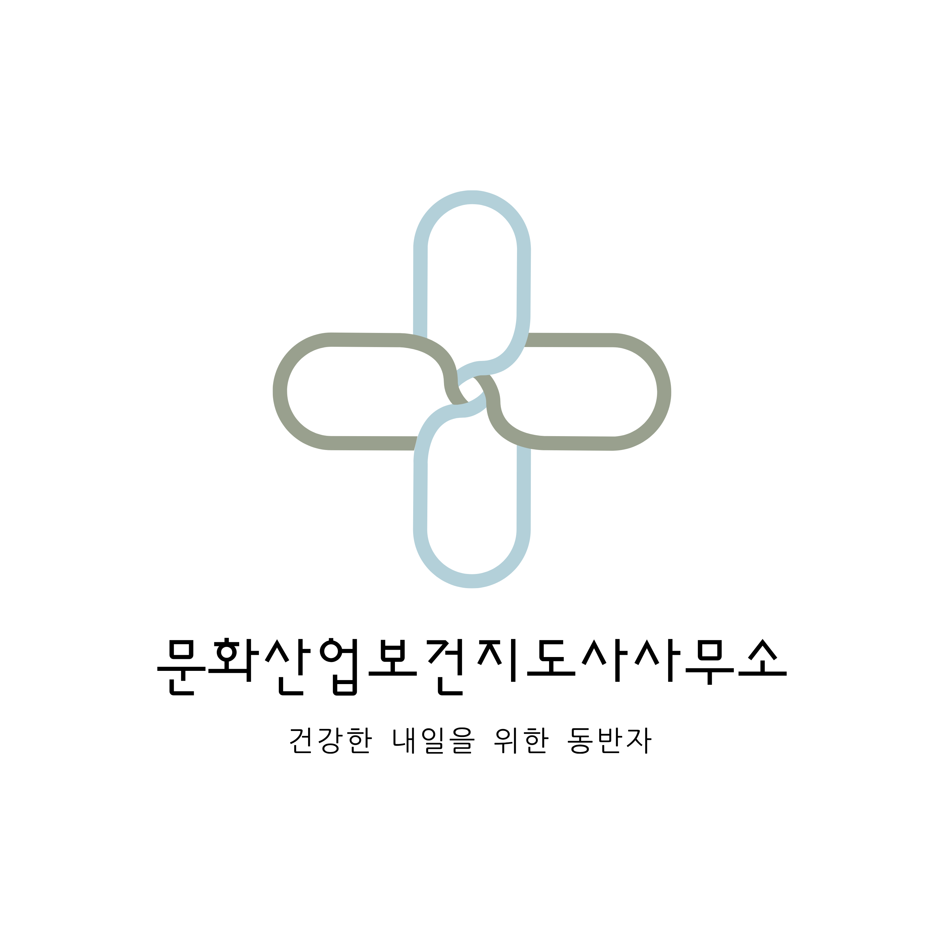 문화산업보건지도사사무소