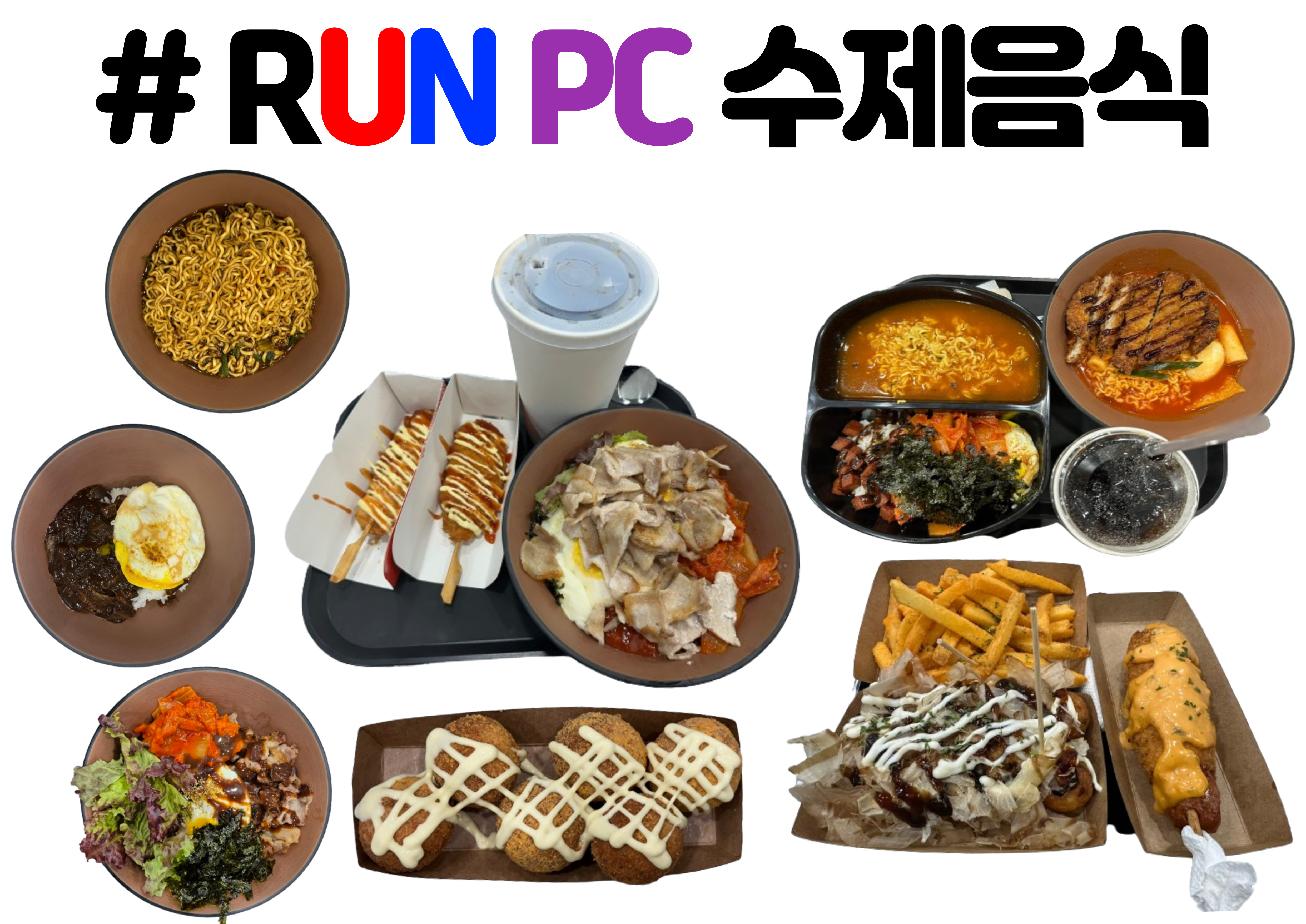 런 자양점