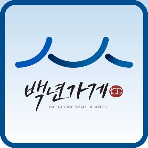 부산약콩밀면