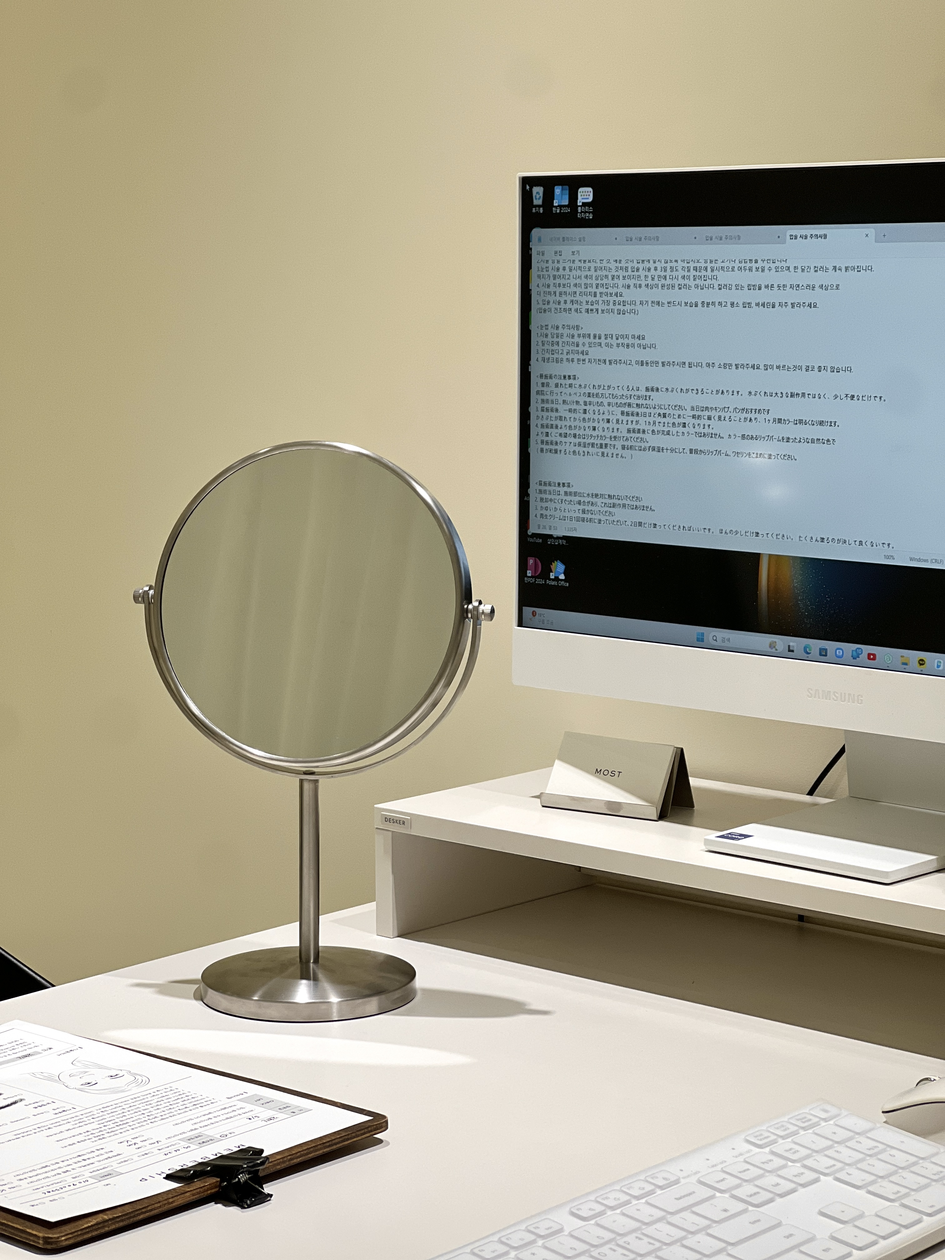 모스트뷰티 속눈썹&브로우&네일 대표 이미지