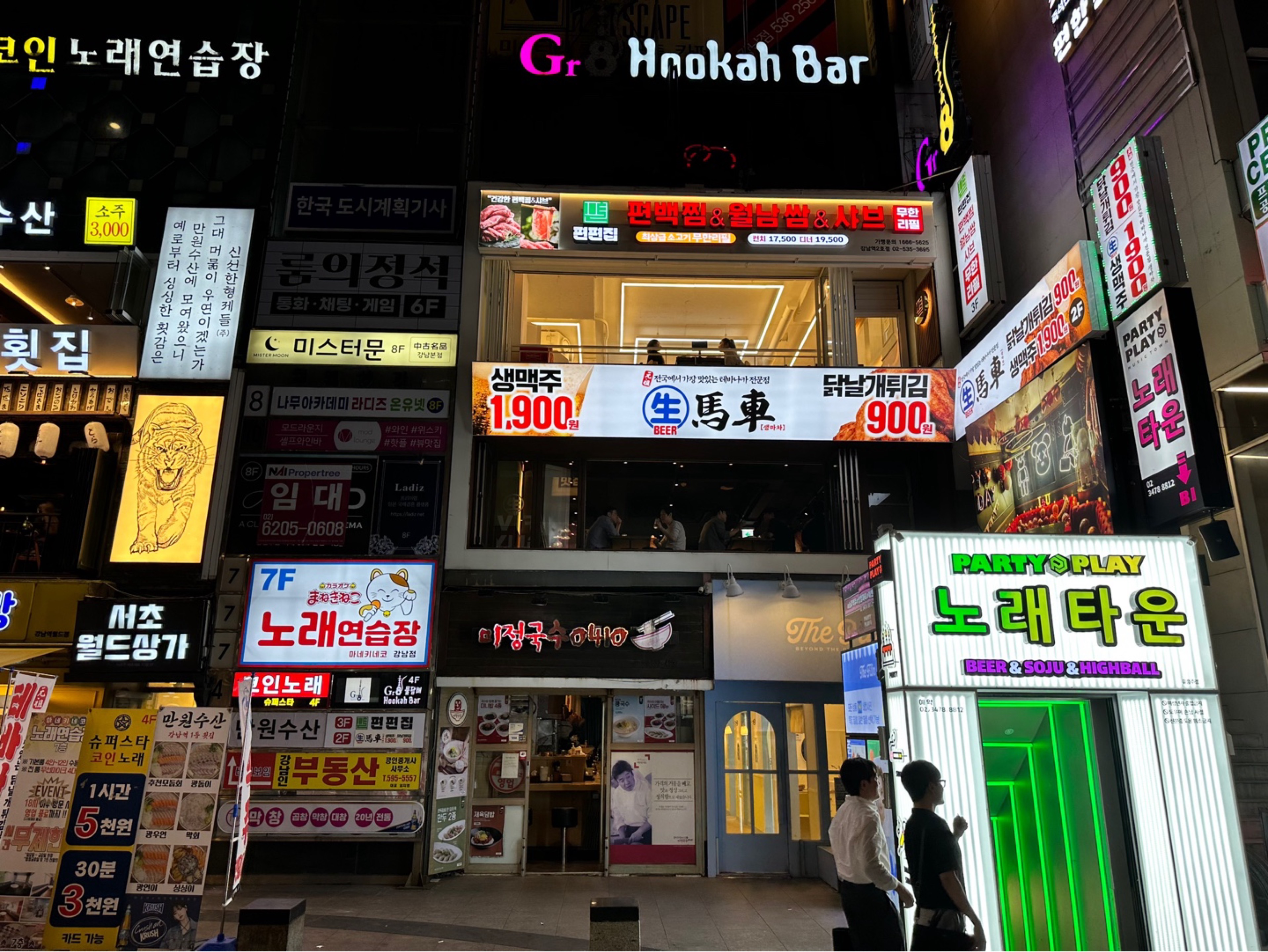 생마차 강남역점