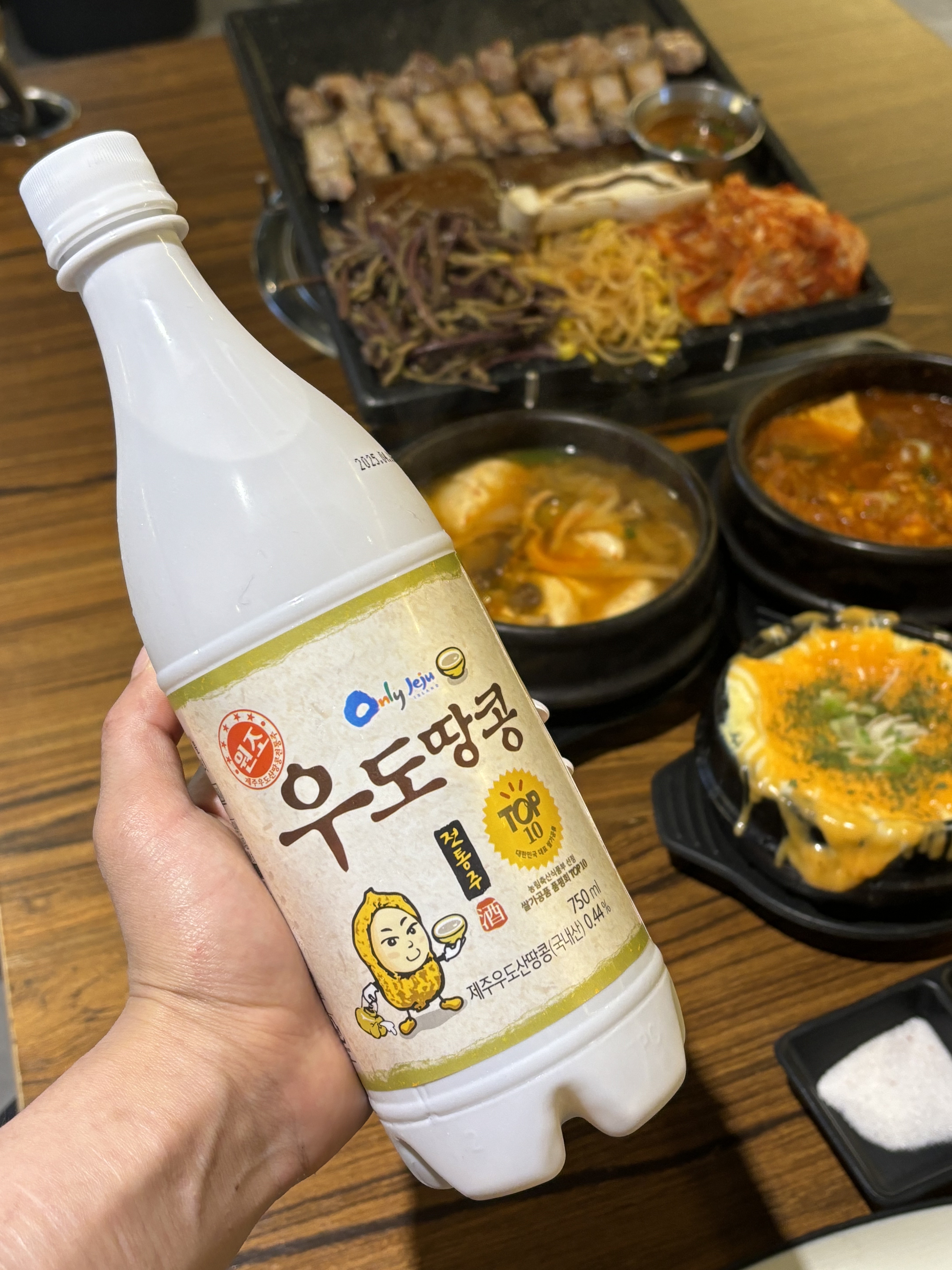 제주덕구 광주하남점
