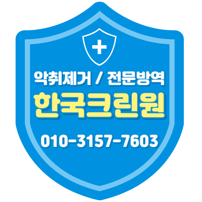 한국크린원