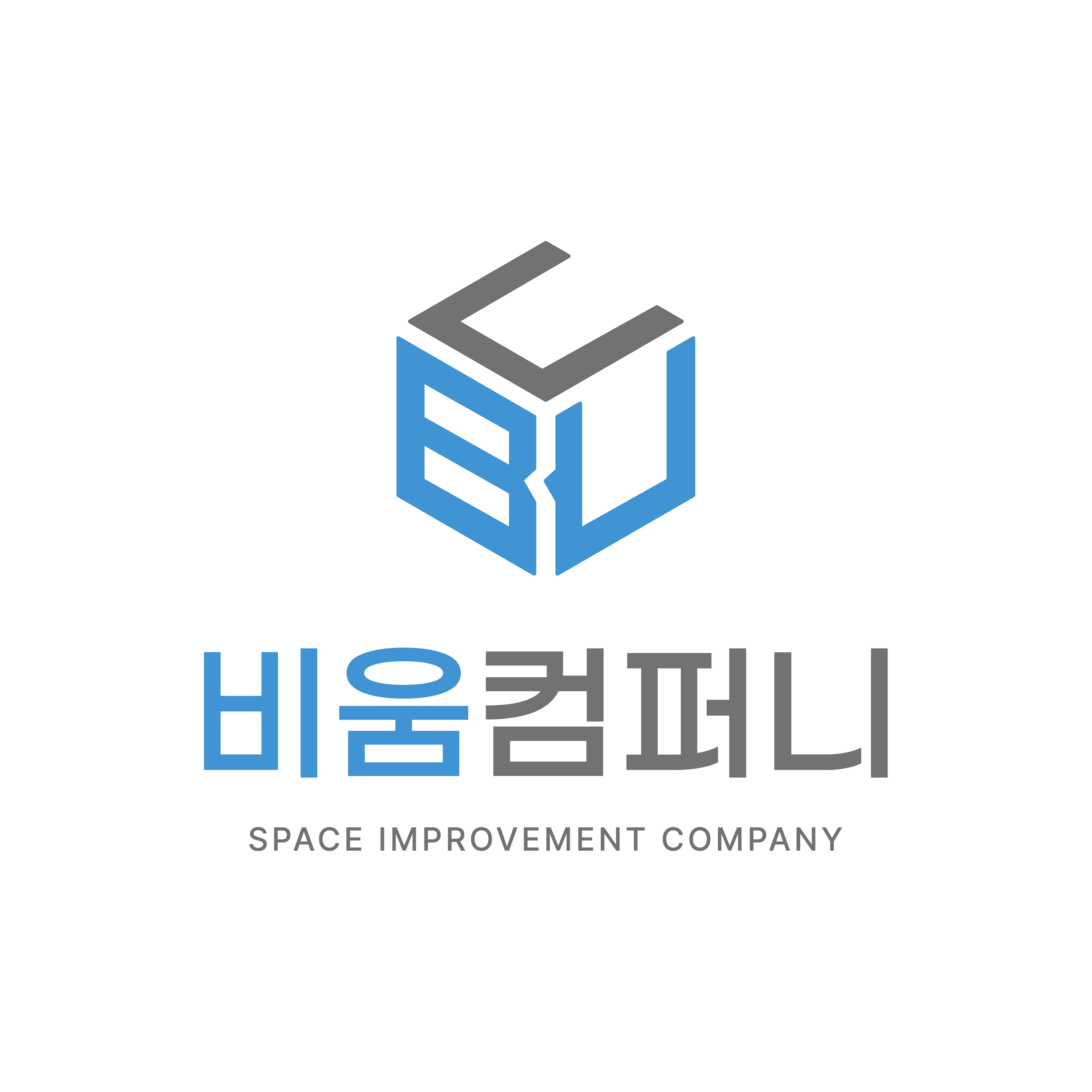 비움컴퍼니