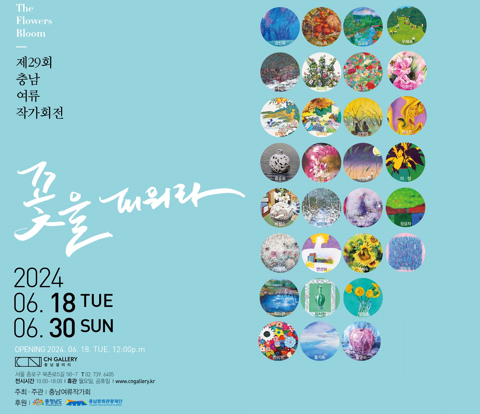 CN갤러리