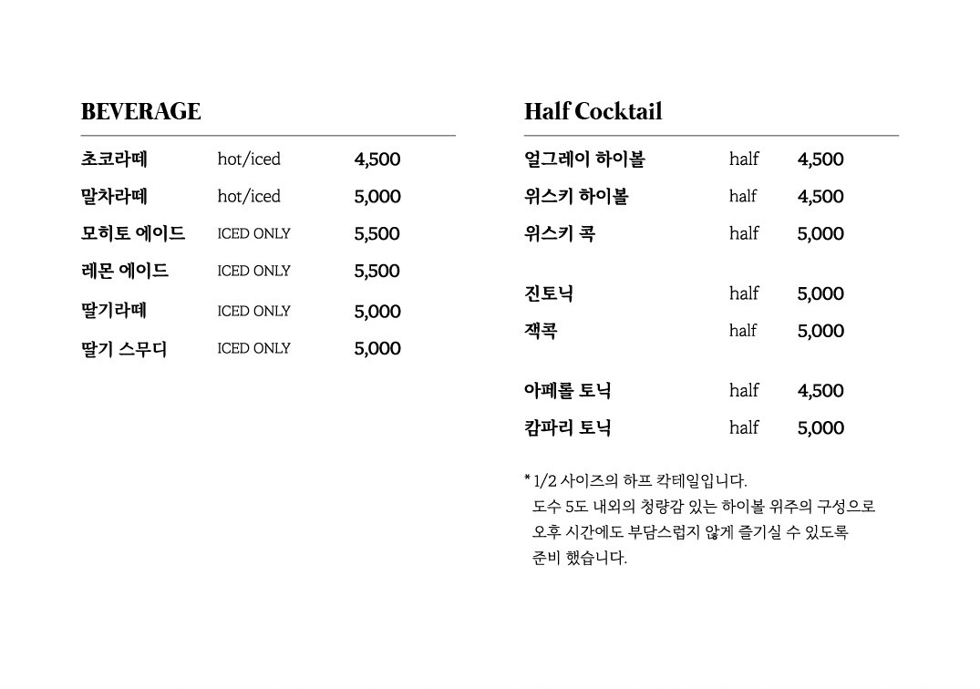 페리토에스프레소바 2