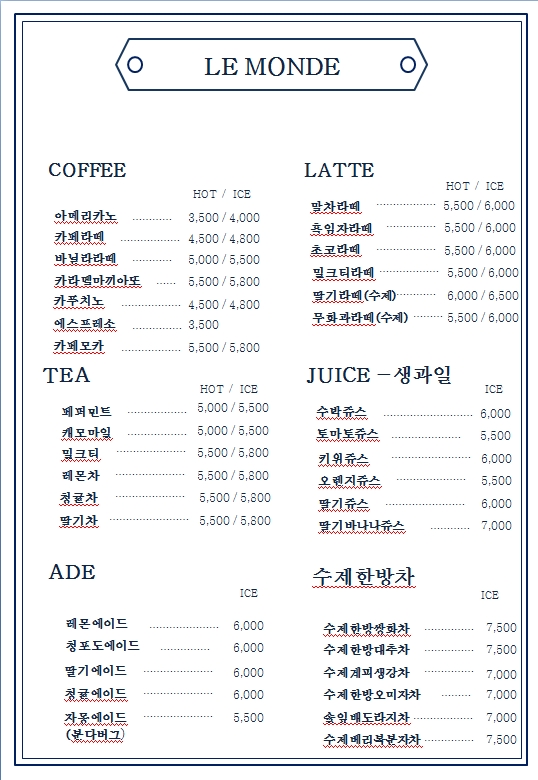 르몽드