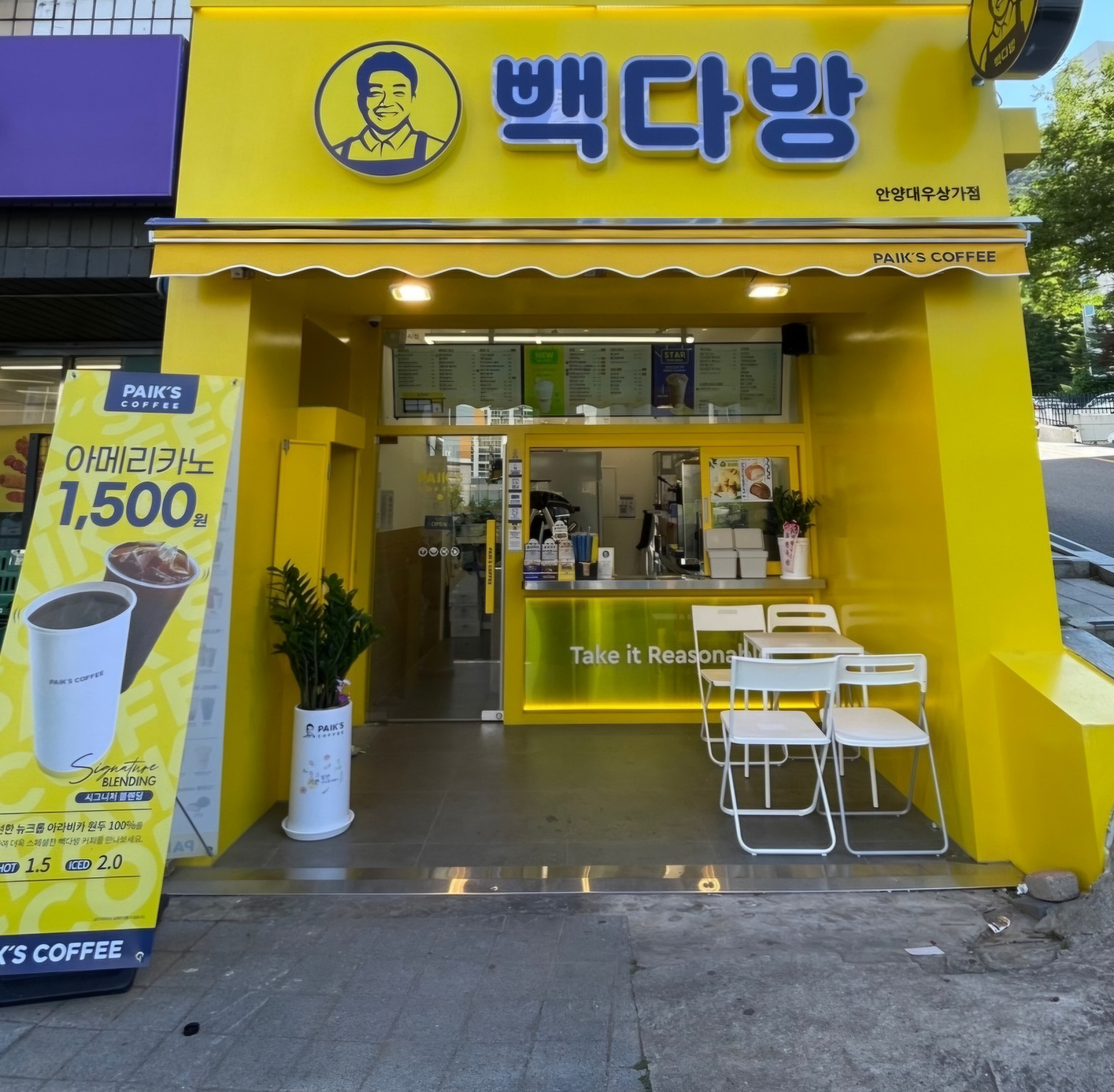 빽다방 안양대우상가점