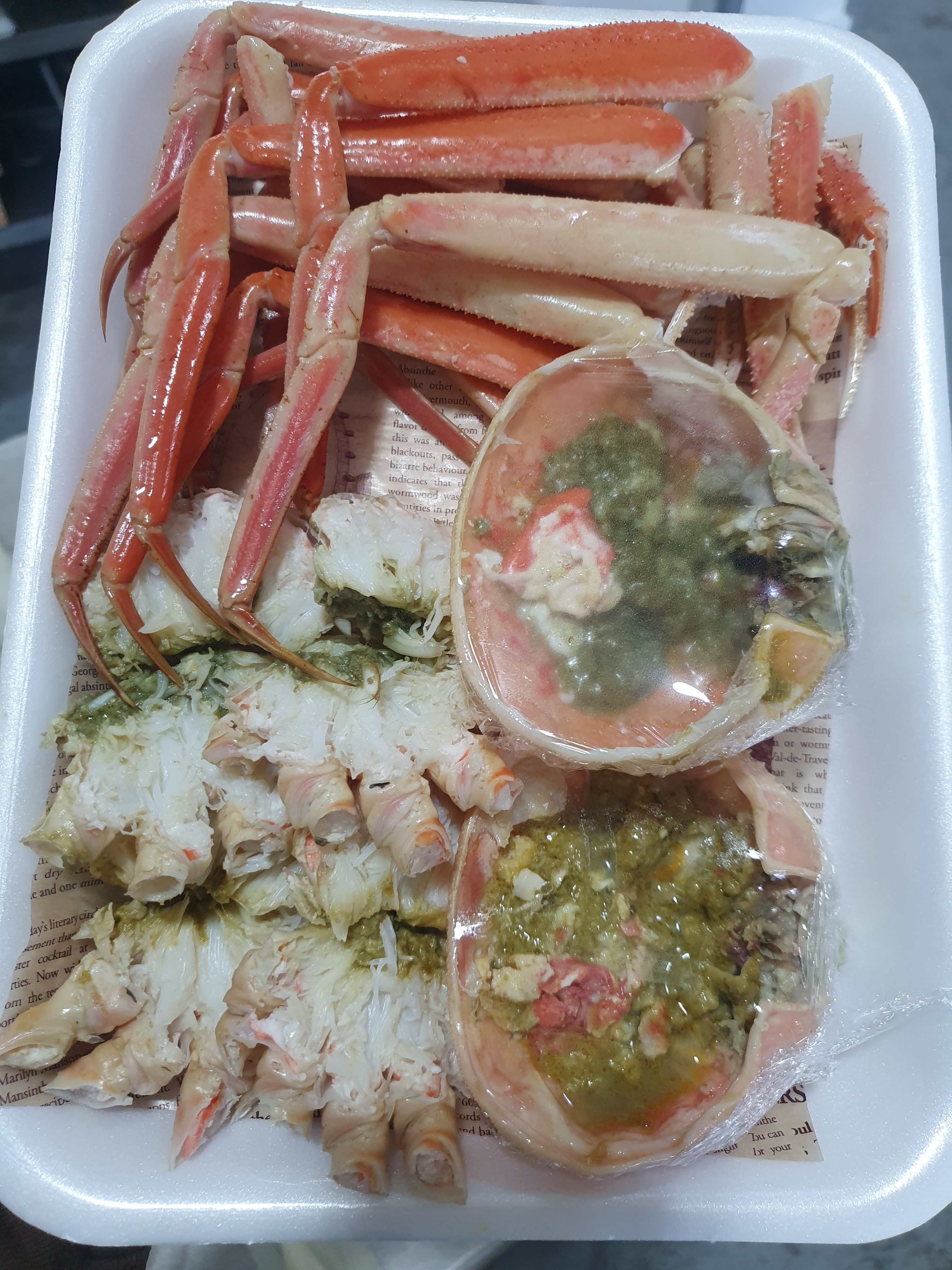 해피해피수산