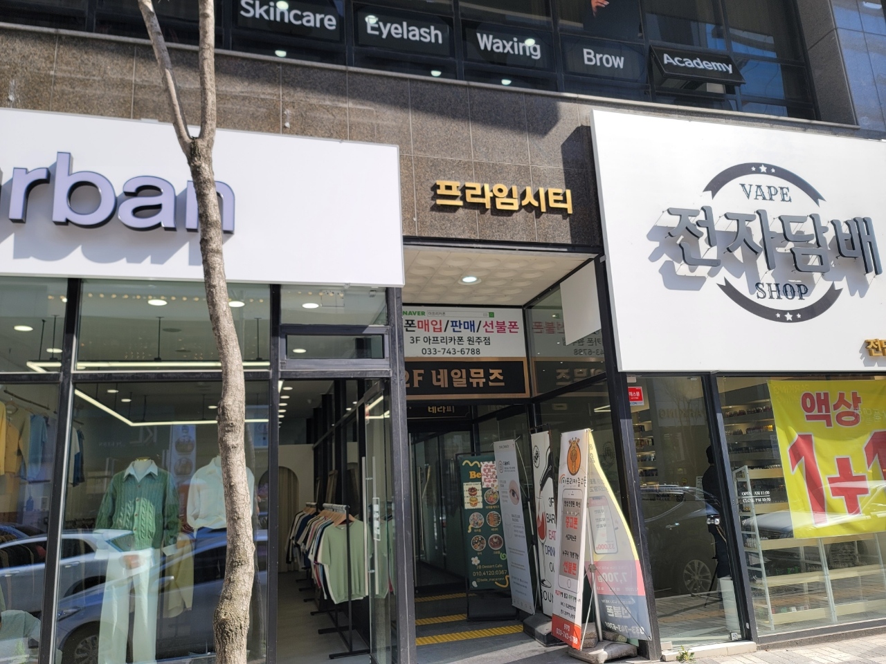 킹스중고폰선불폰