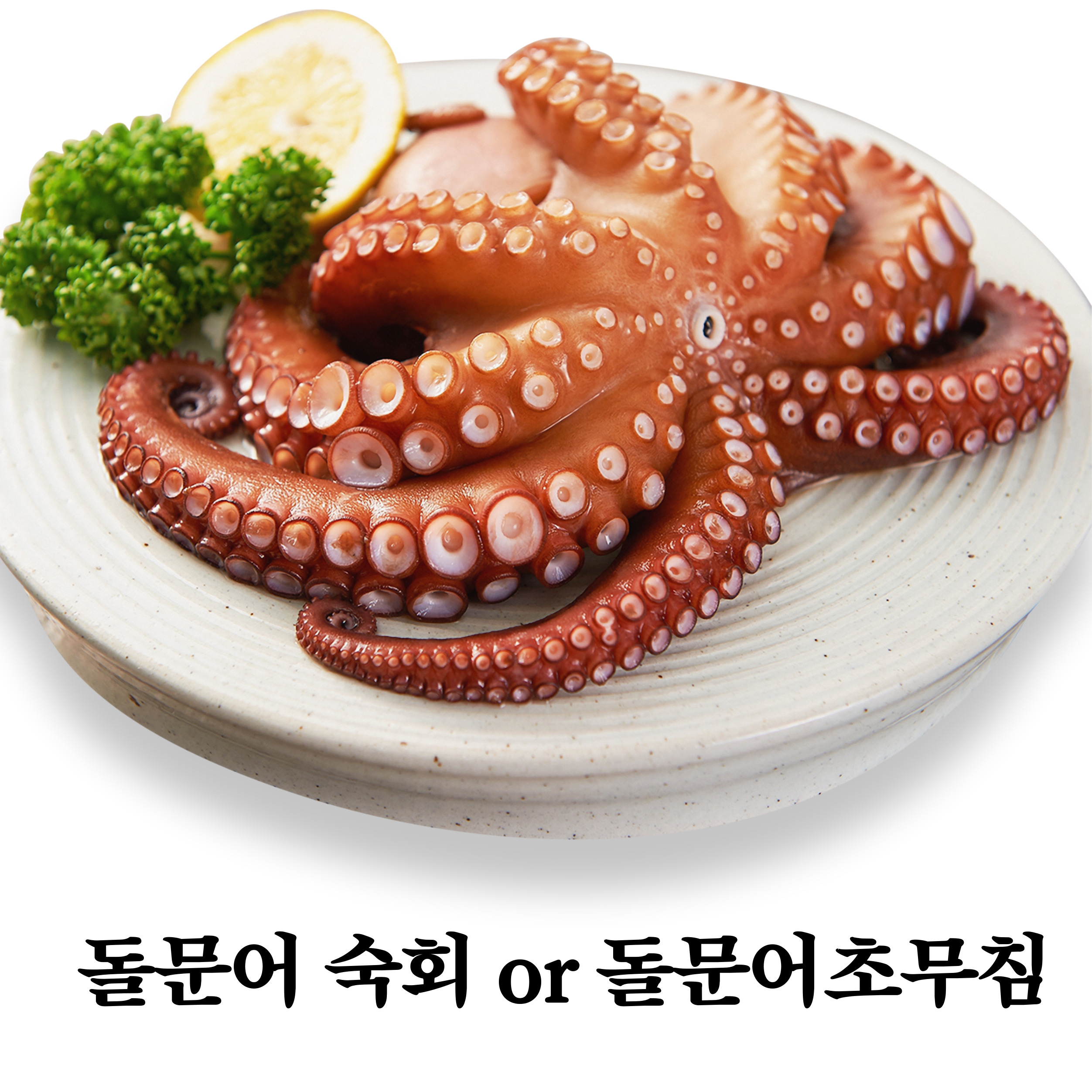 해신한림식당