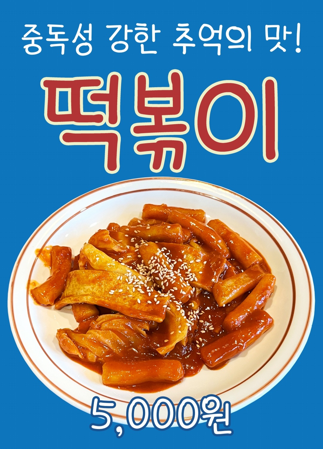 미가내