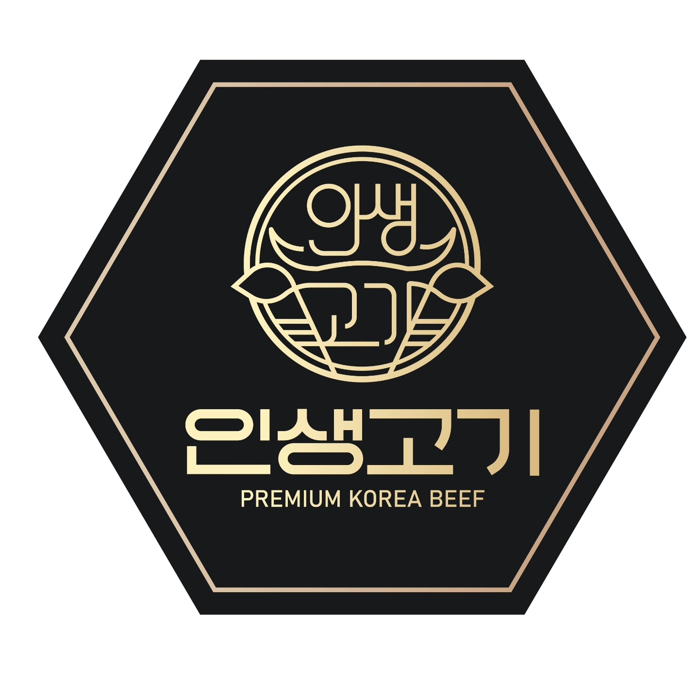 인생고기축산물도소매센터
