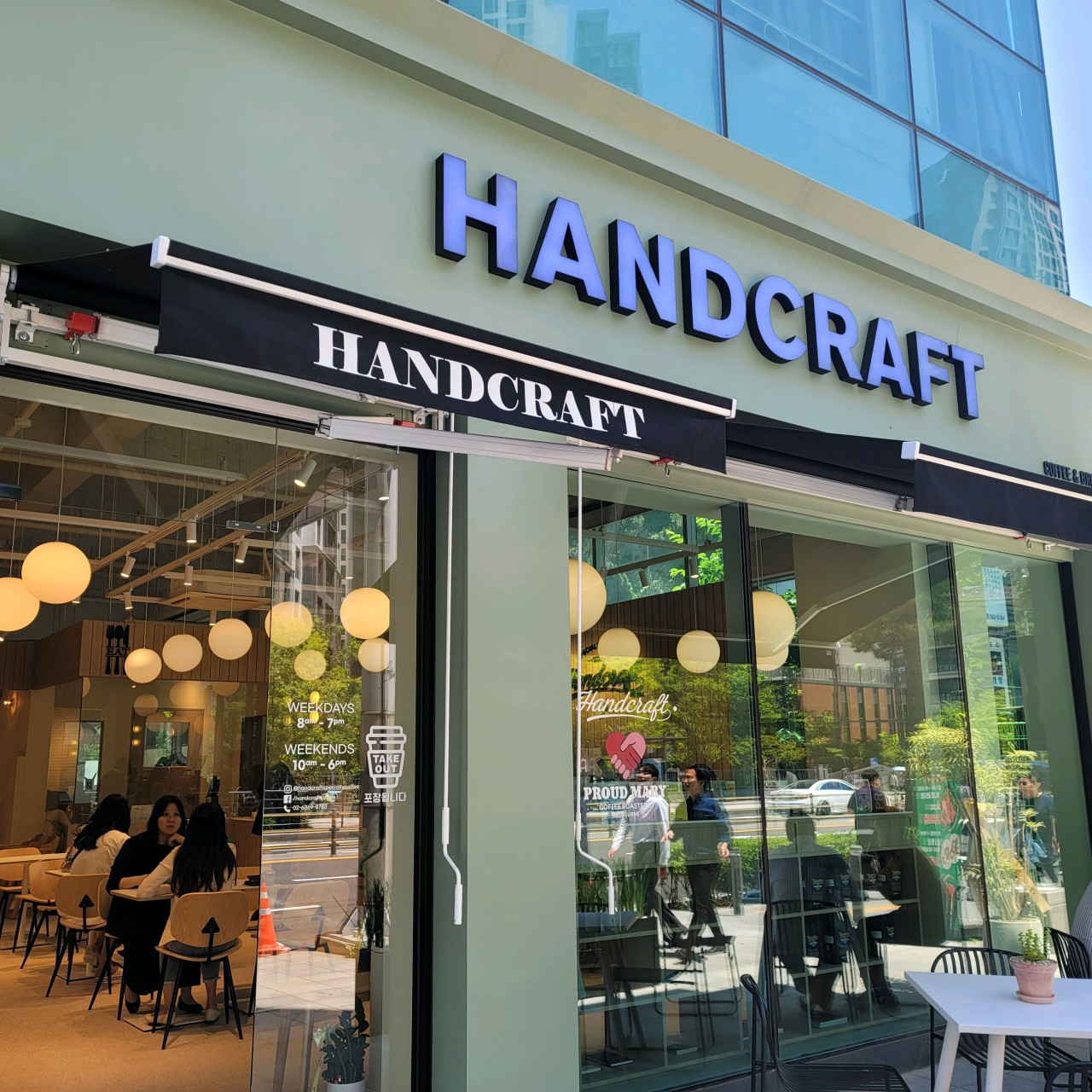 핸드크라프트 설명사진