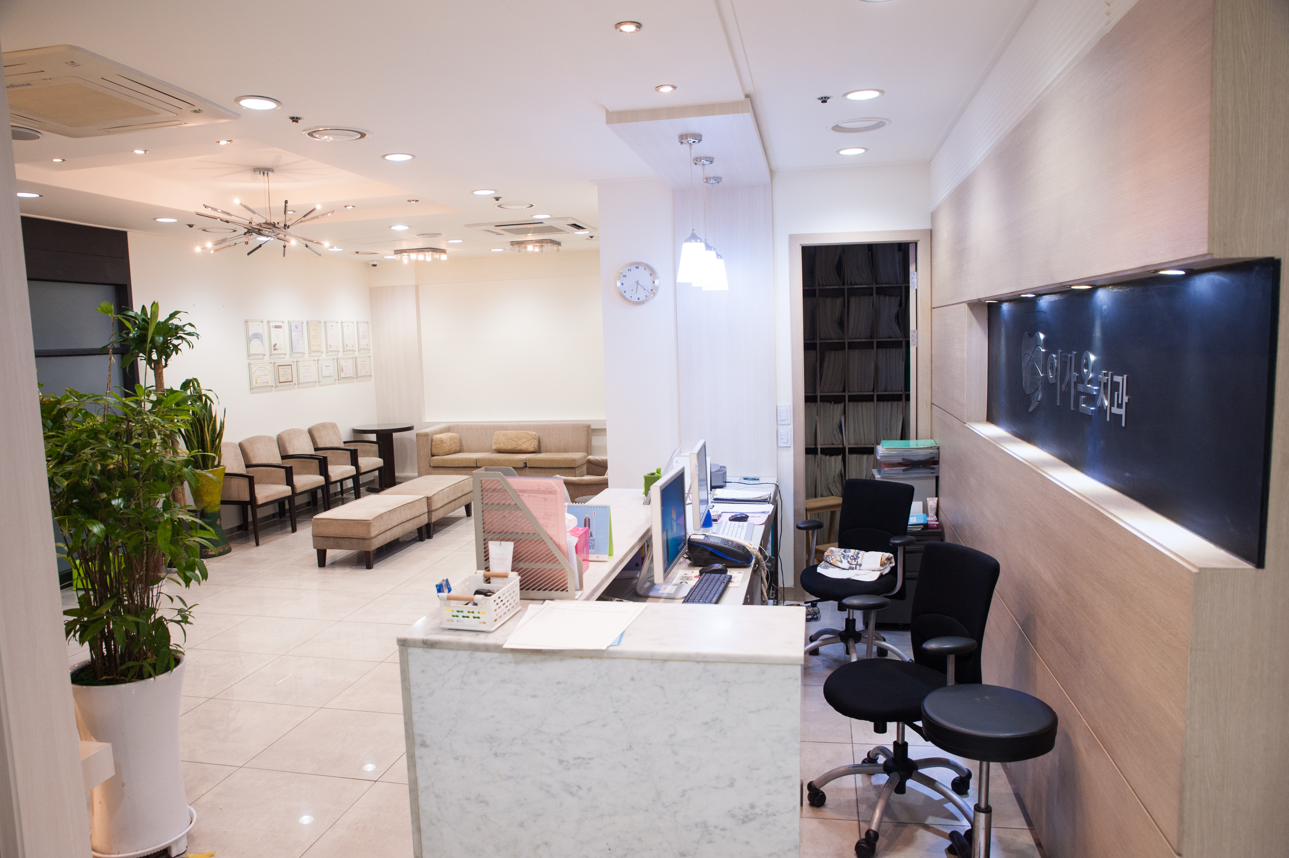 이가온치과의원 대표 이미지