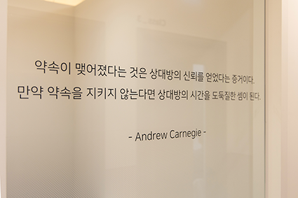 위너스학원