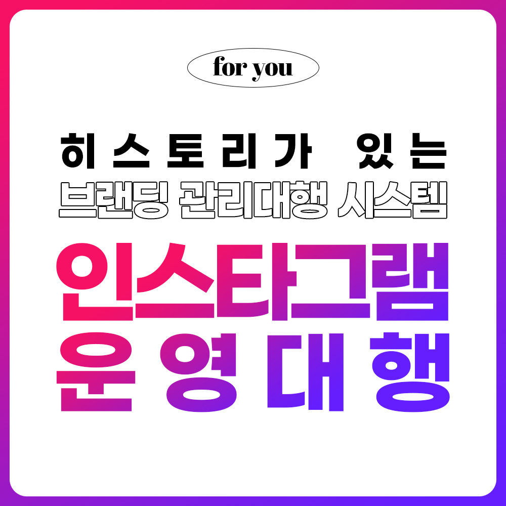 다올이엔엠