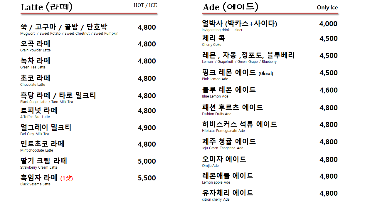 리필앤빈 작전점