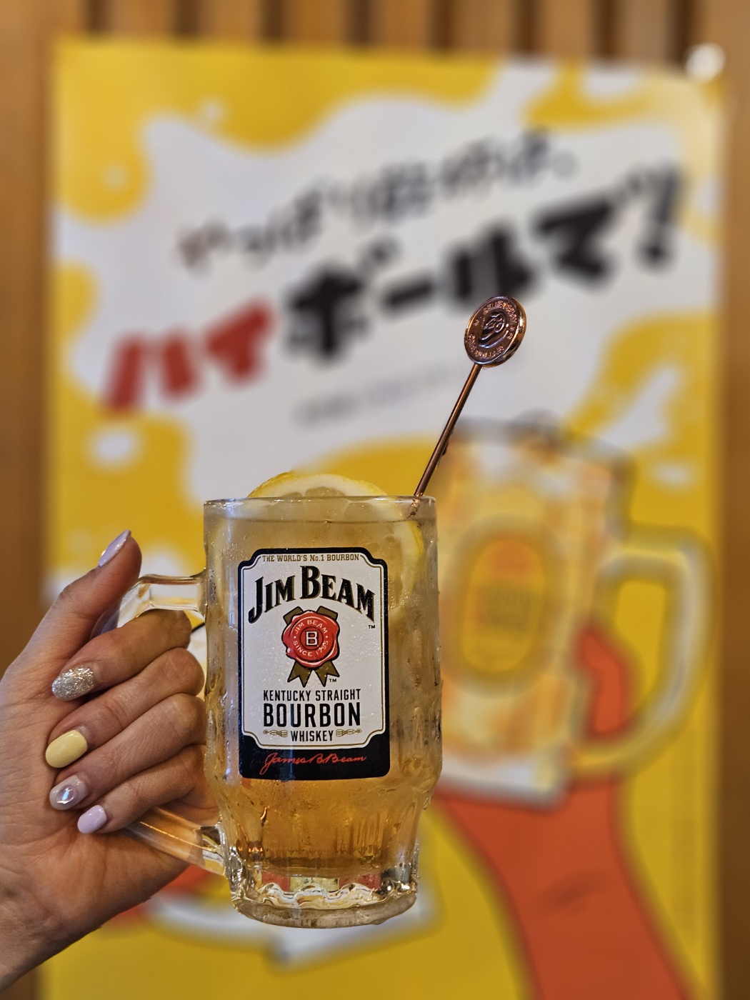 맥주보급소