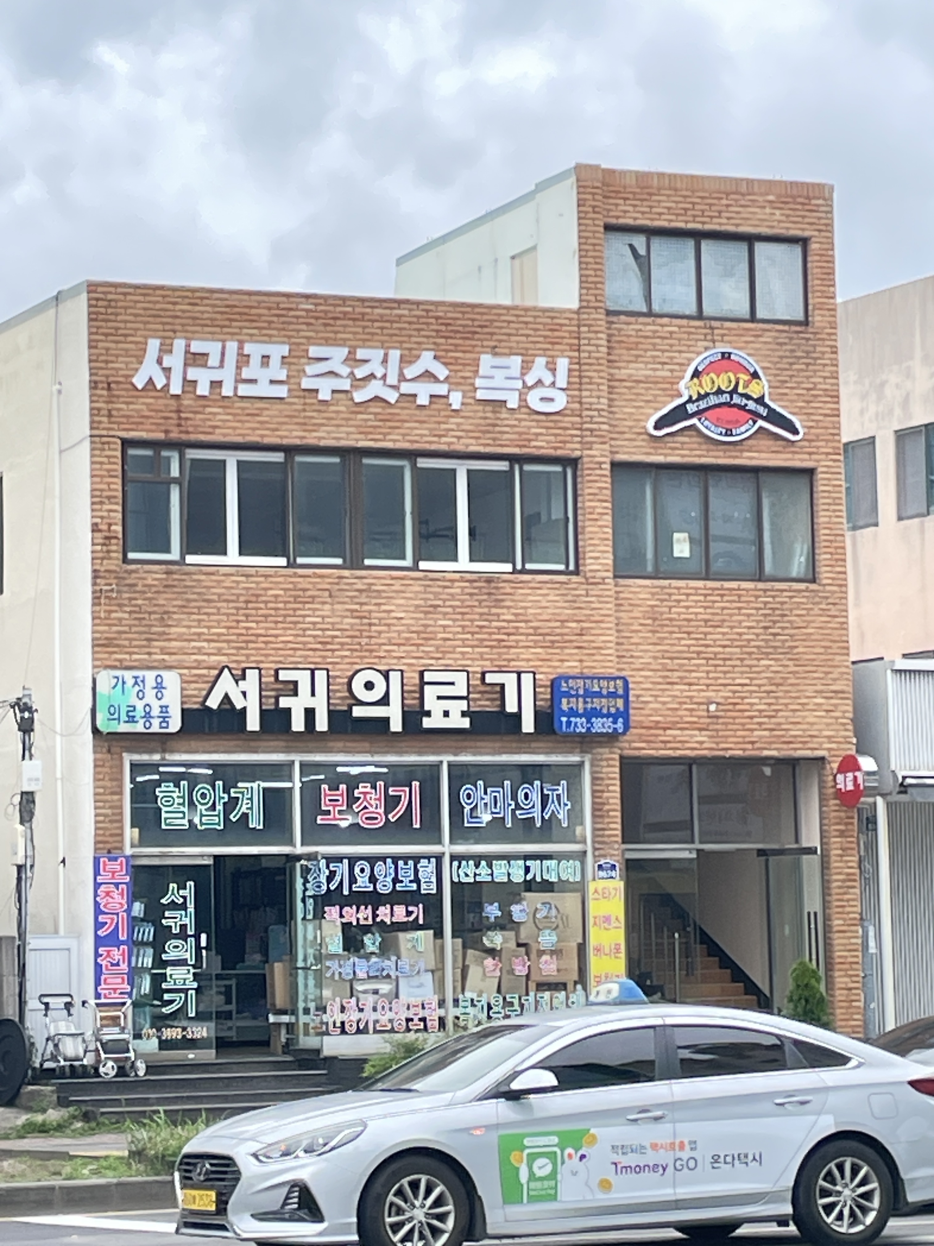제주 서귀포시 일주동로 복싱체육관 서귀포주짓수,복싱 내부 모습 5