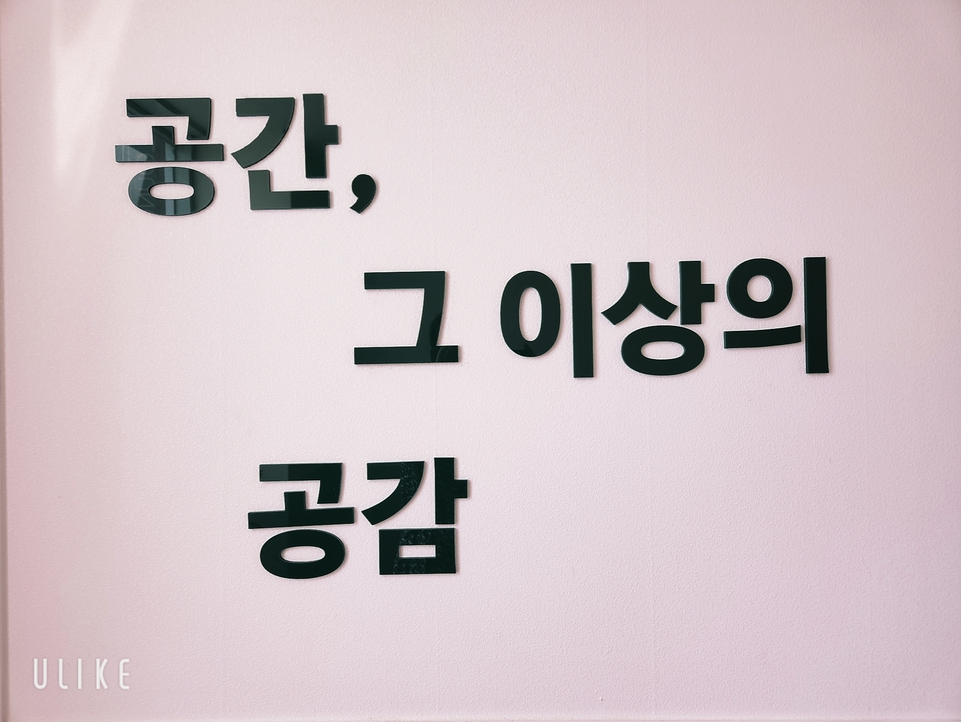 클라운지 창원마산회원1호점