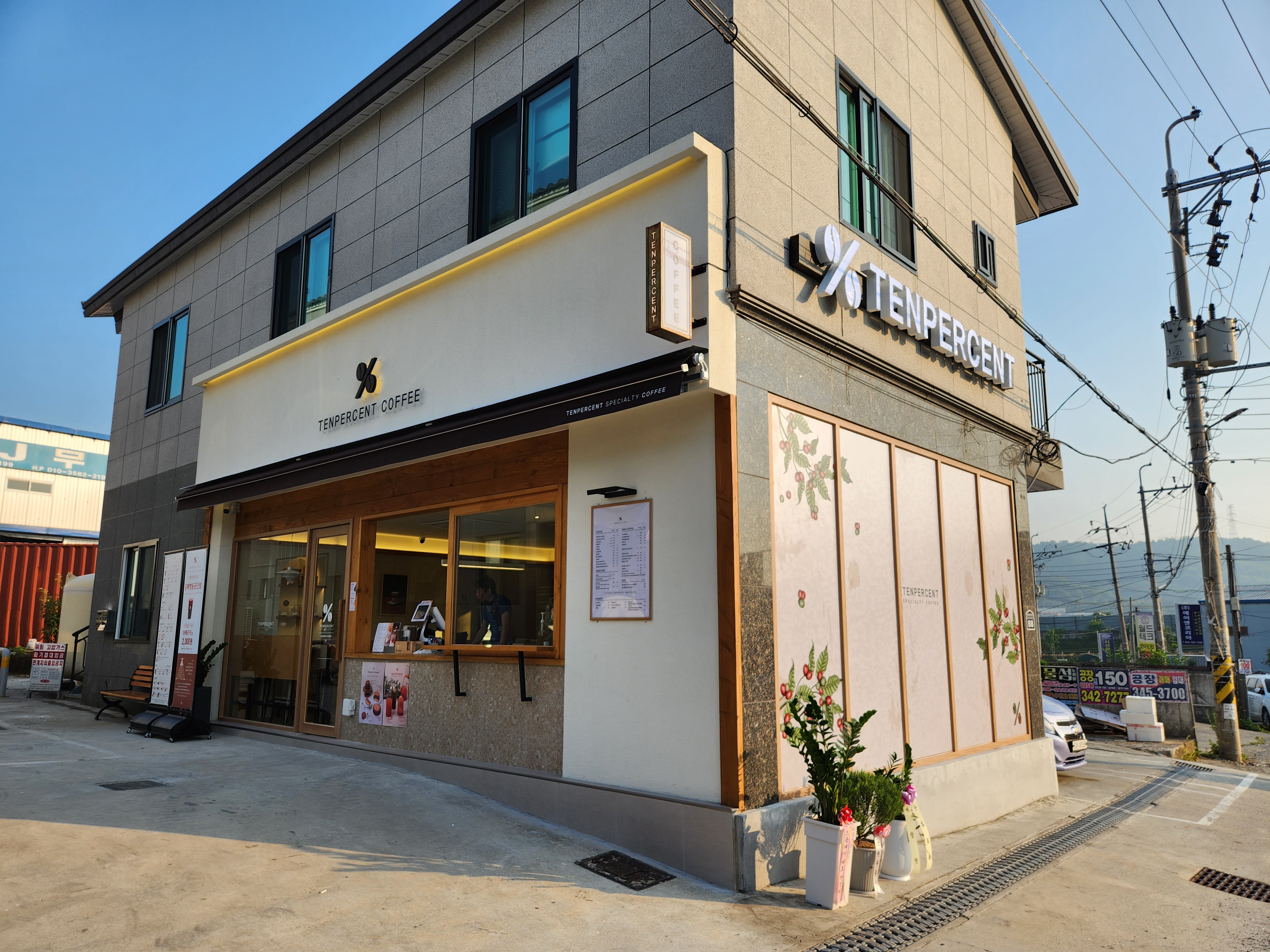 텐퍼센트커피 김해병동공단점