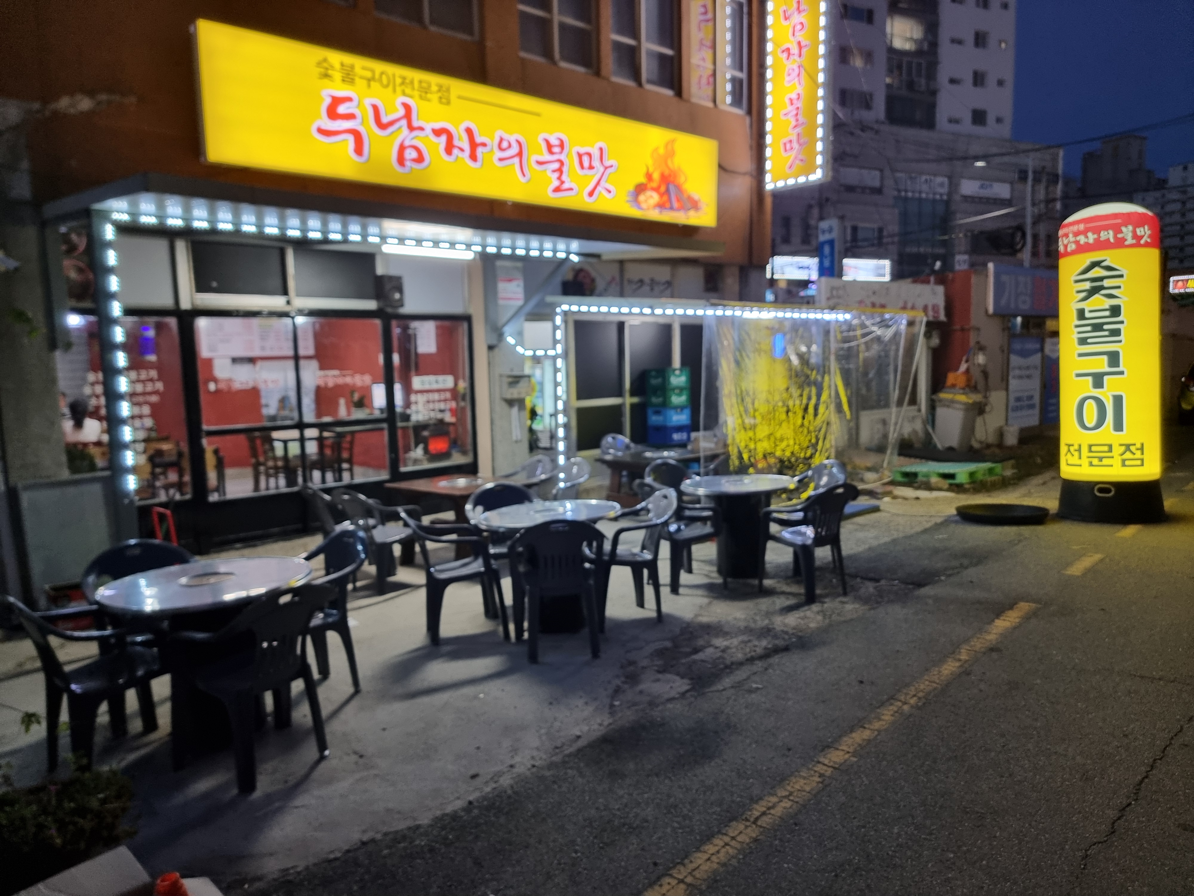 두남자의불맛