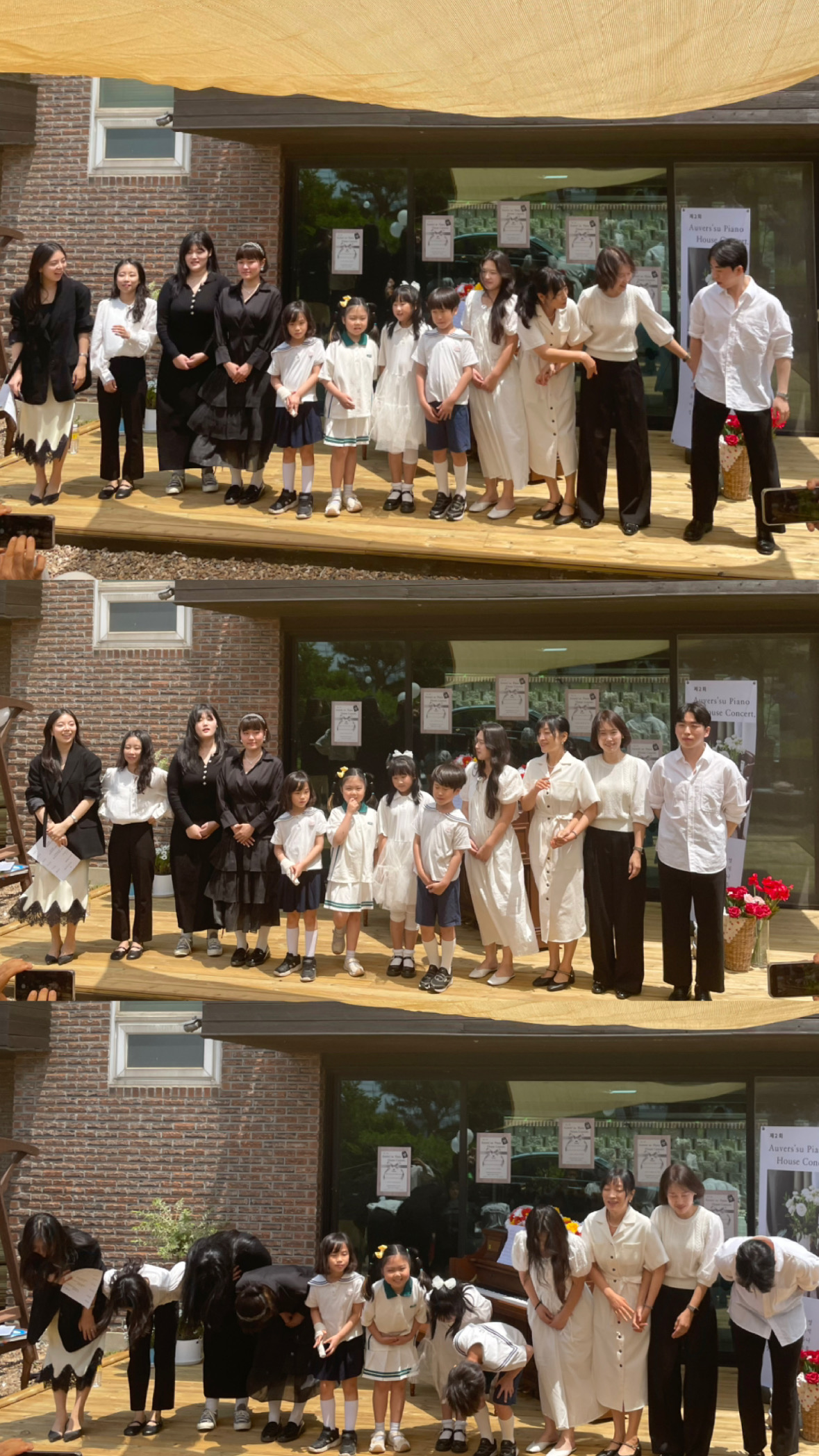 오베르수피아노스튜디오교습소