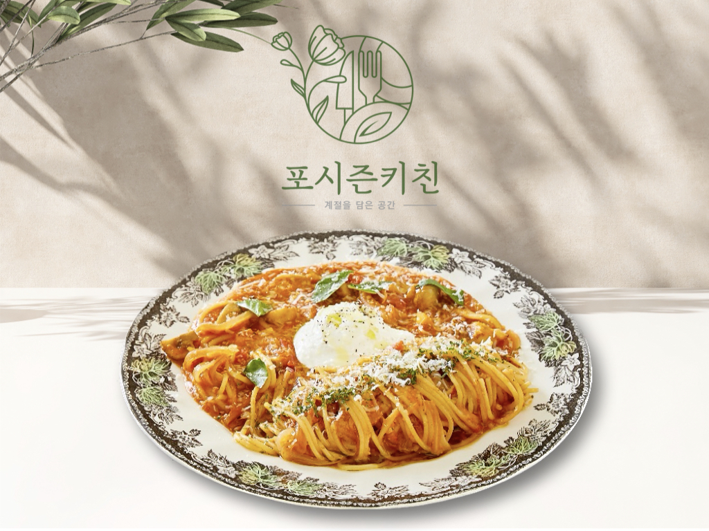 포시즌키친 보령시청점