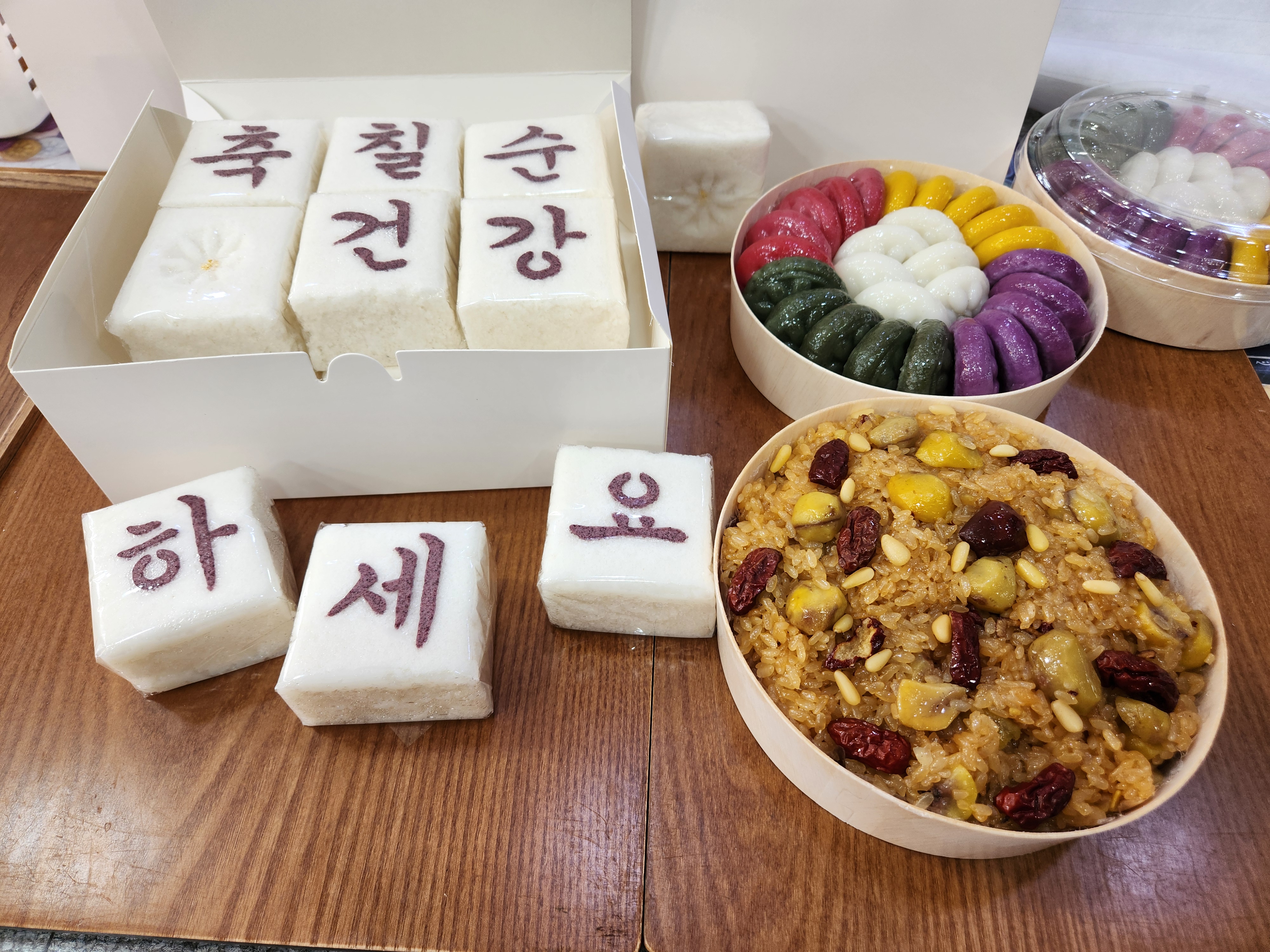 병애떡방