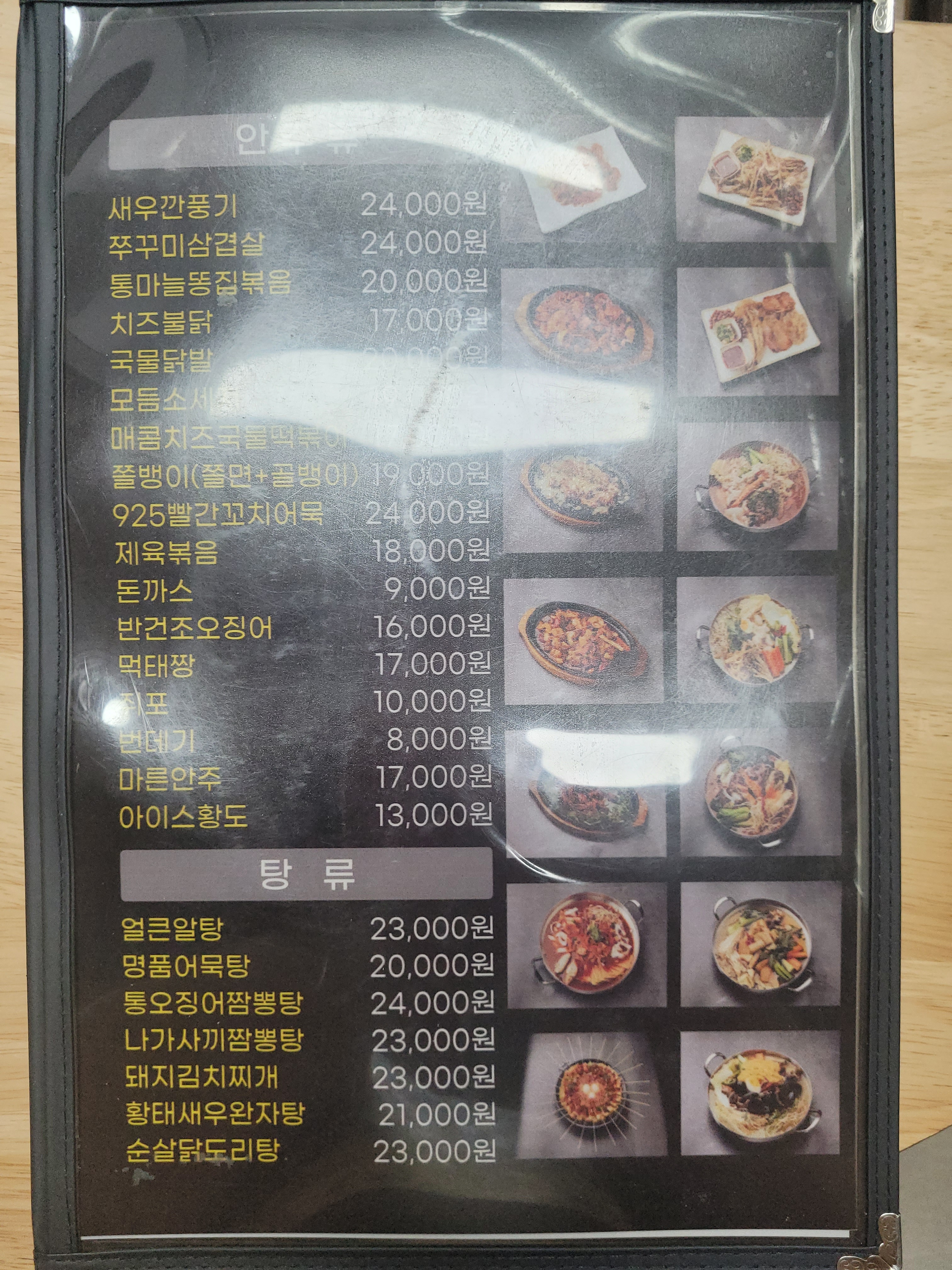 94925꼬치