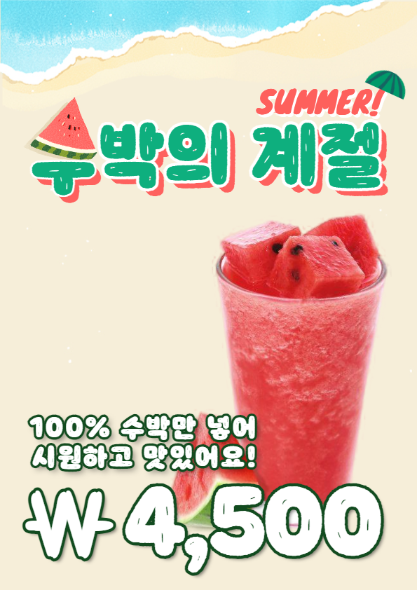 구딩 반려동물 동반 카페