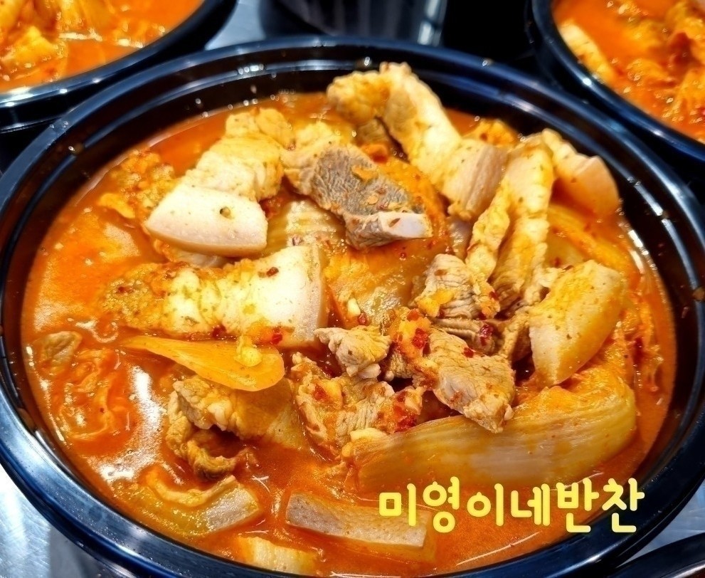 미영이네반찬