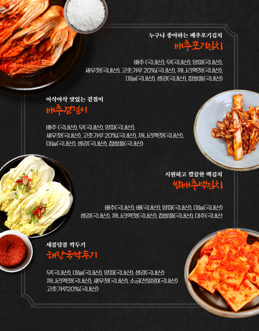 한울에이치푸드