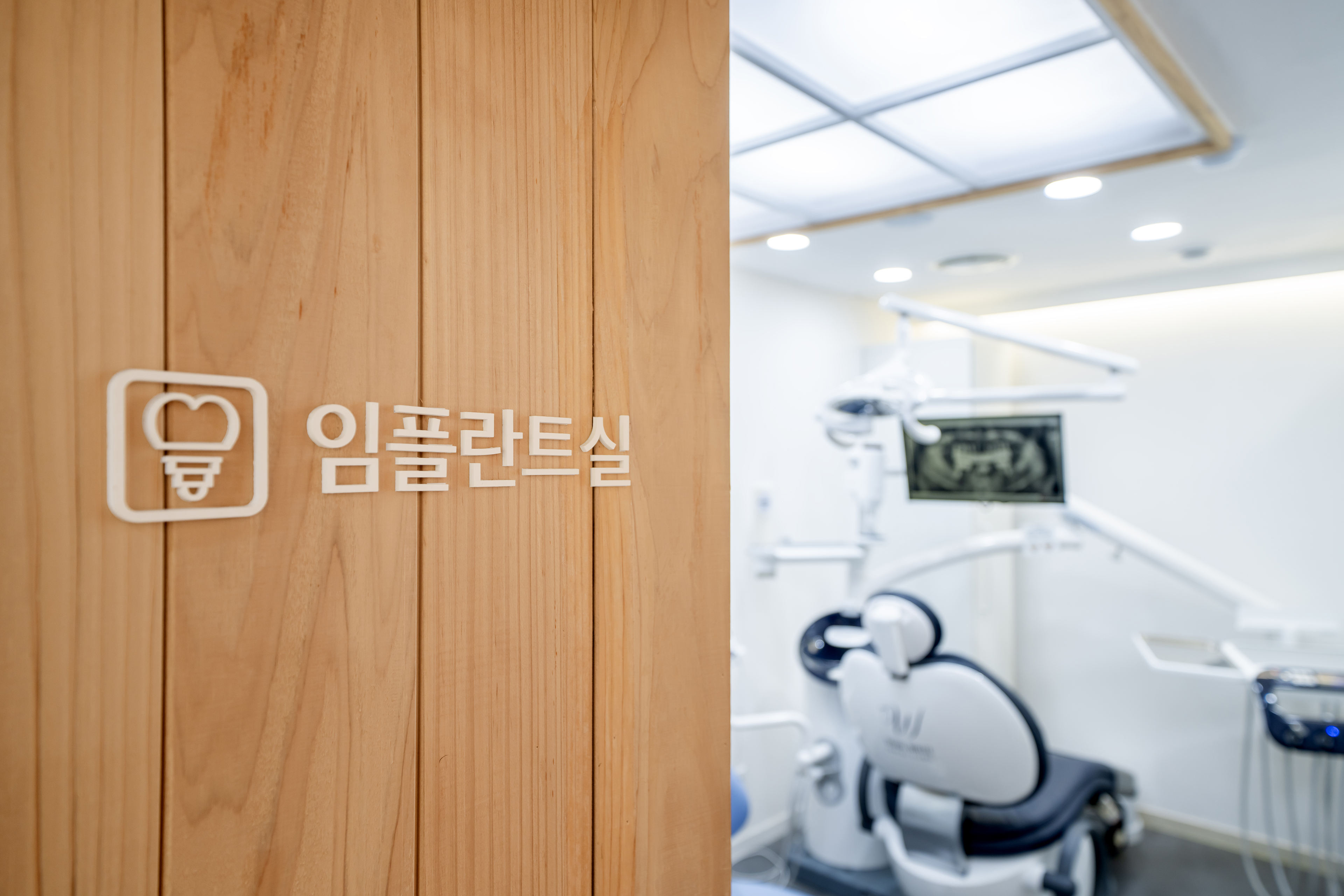 W서울화이트치과의원
