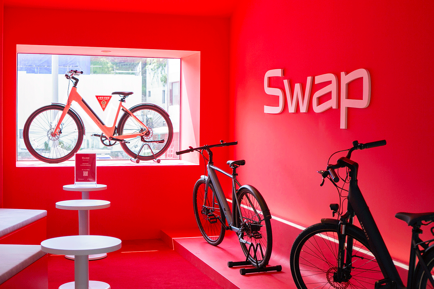 Swap 스왑 북촌 대표 이미지