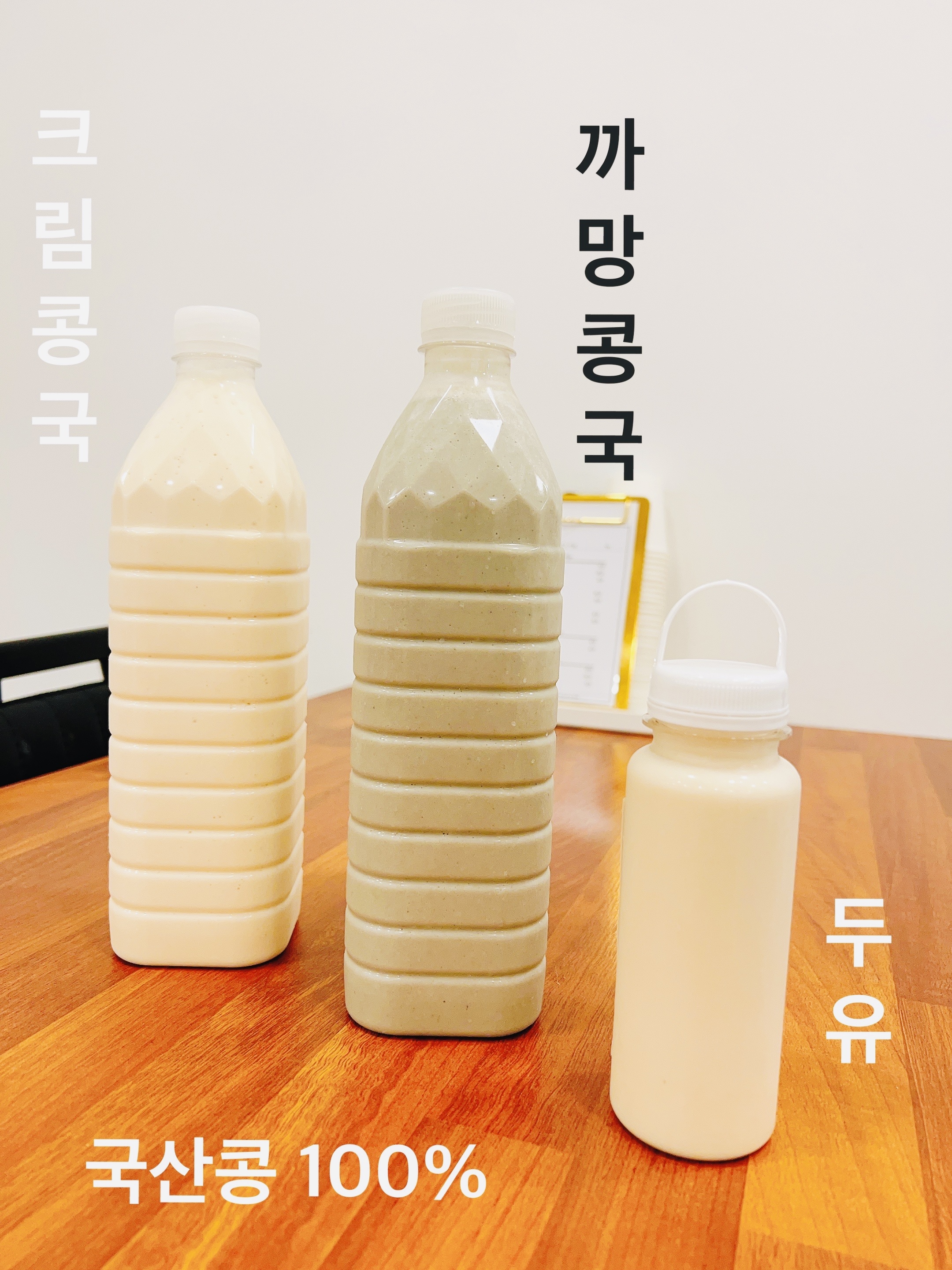 콩게미 부산