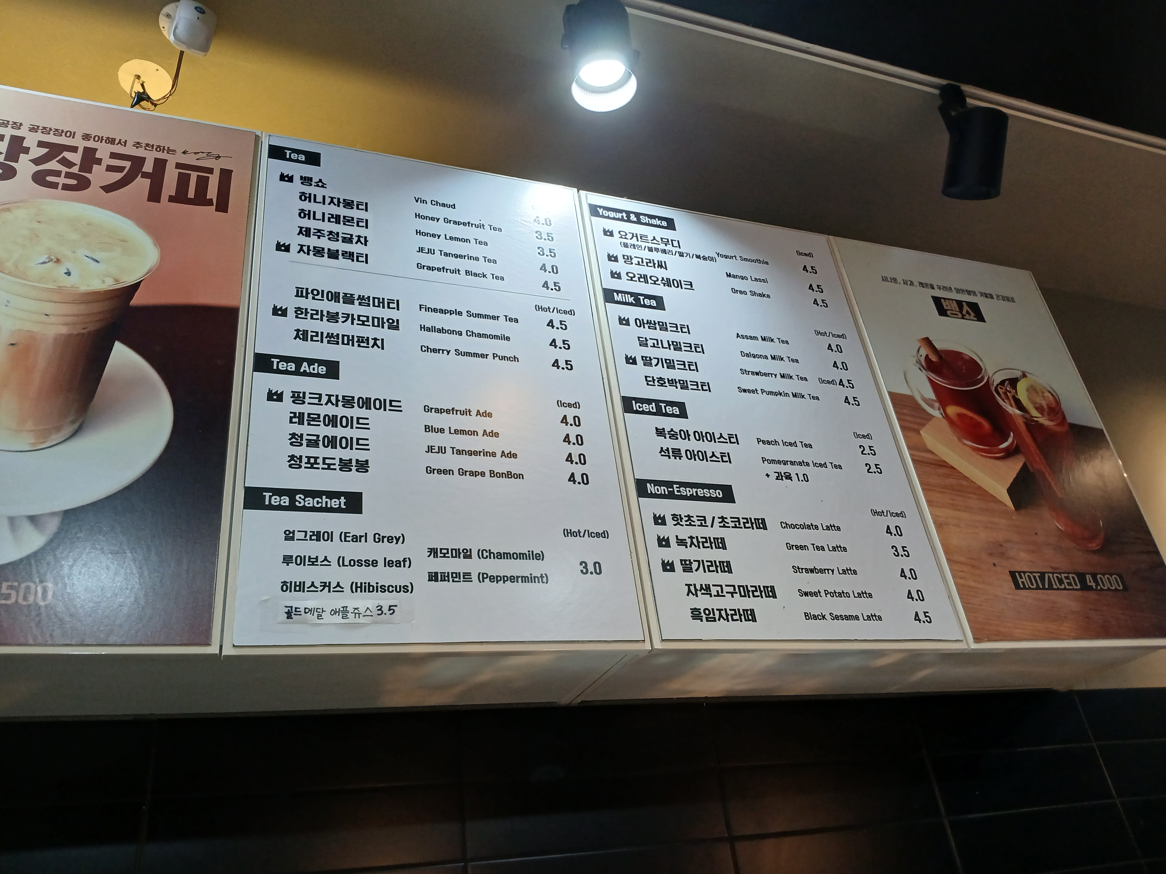 고품격커피공장 센텀점