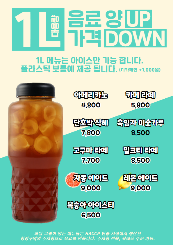 카페청정구역 남구국민체육센터점