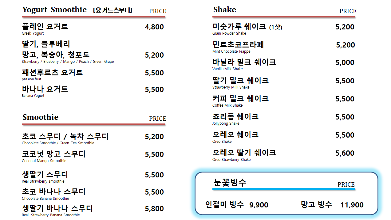 리필앤빈 작전점