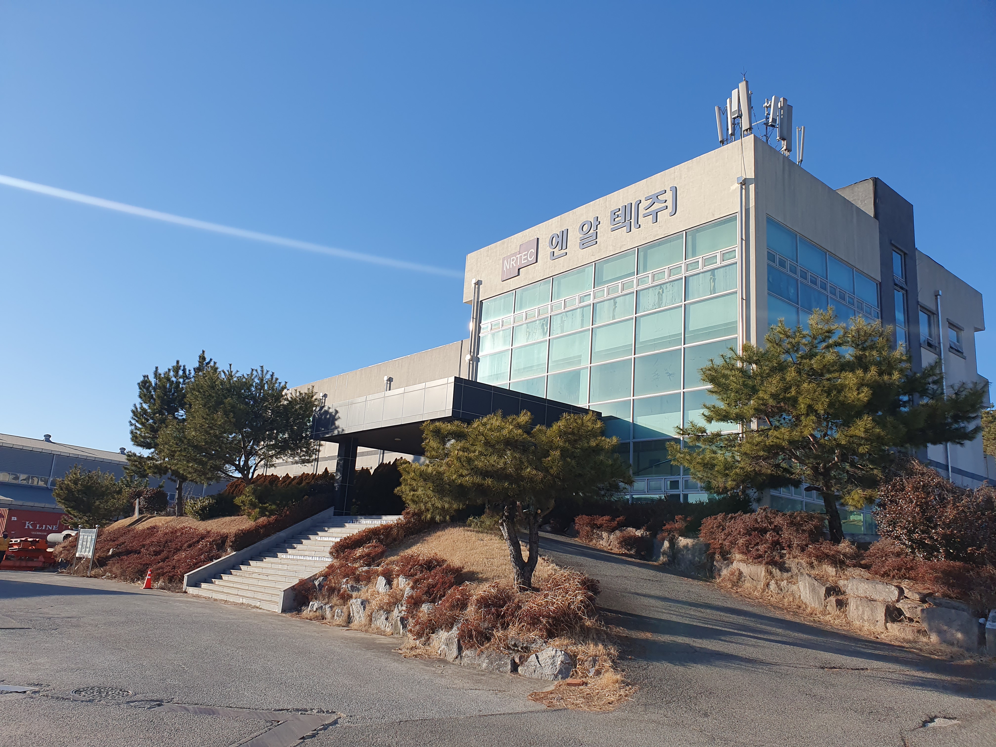 엔알텍