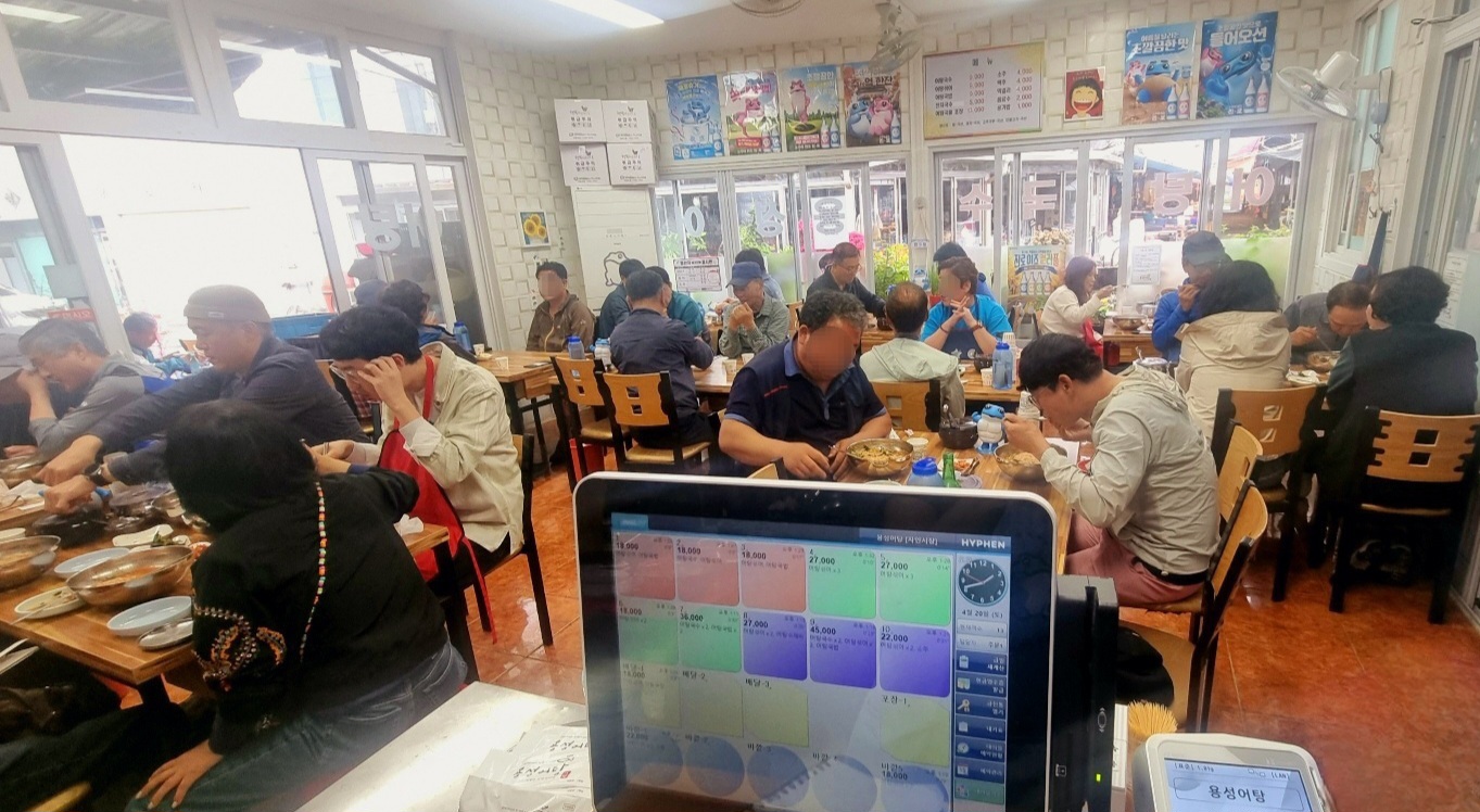 용성어탕 설명사진