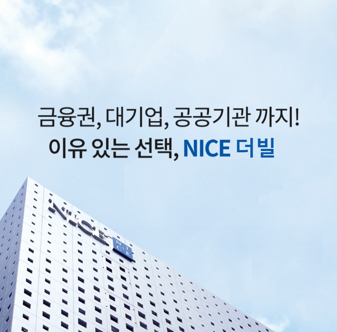 CMS나이스