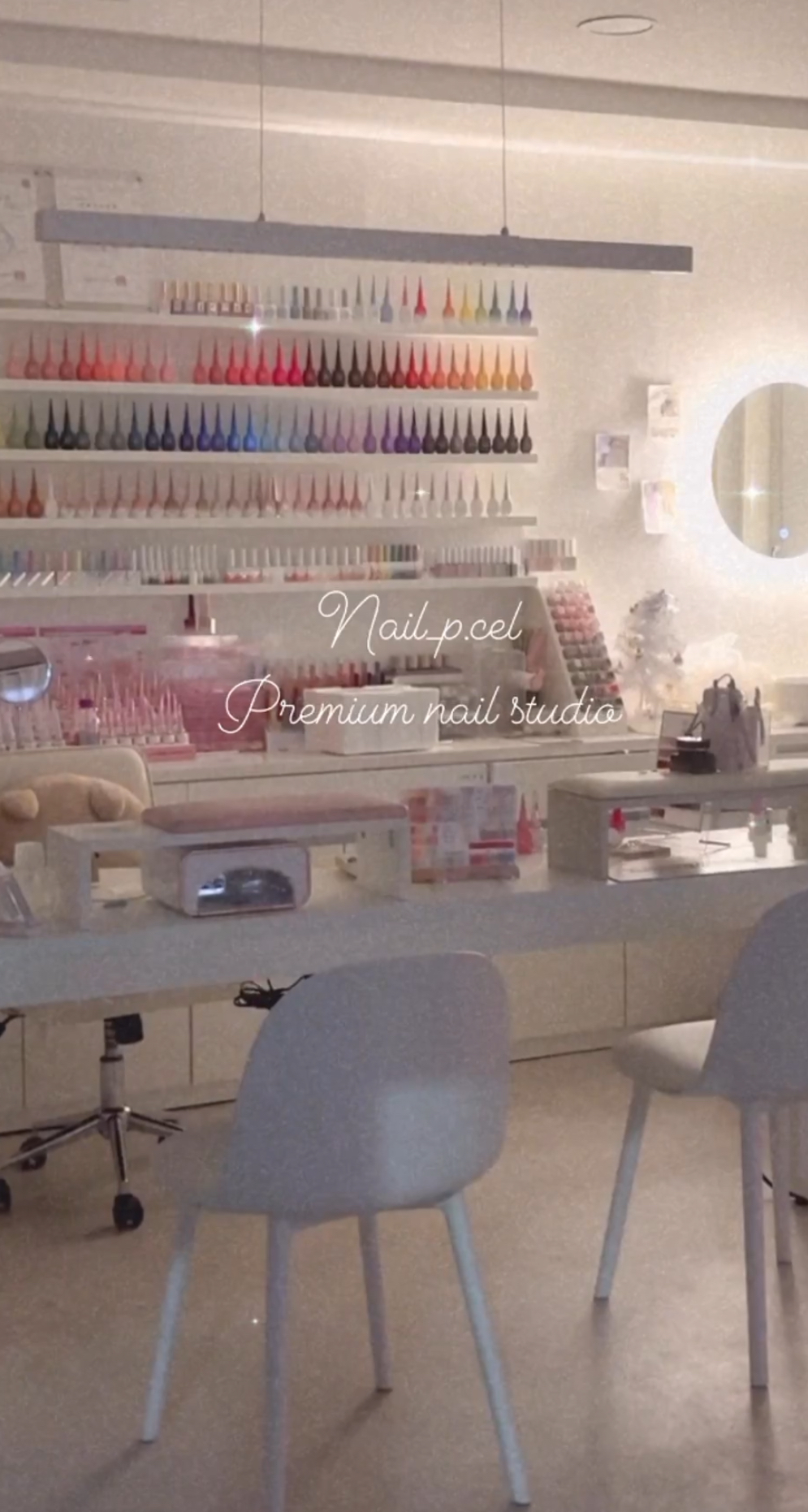 네일 쁘 셀 대표 이미지