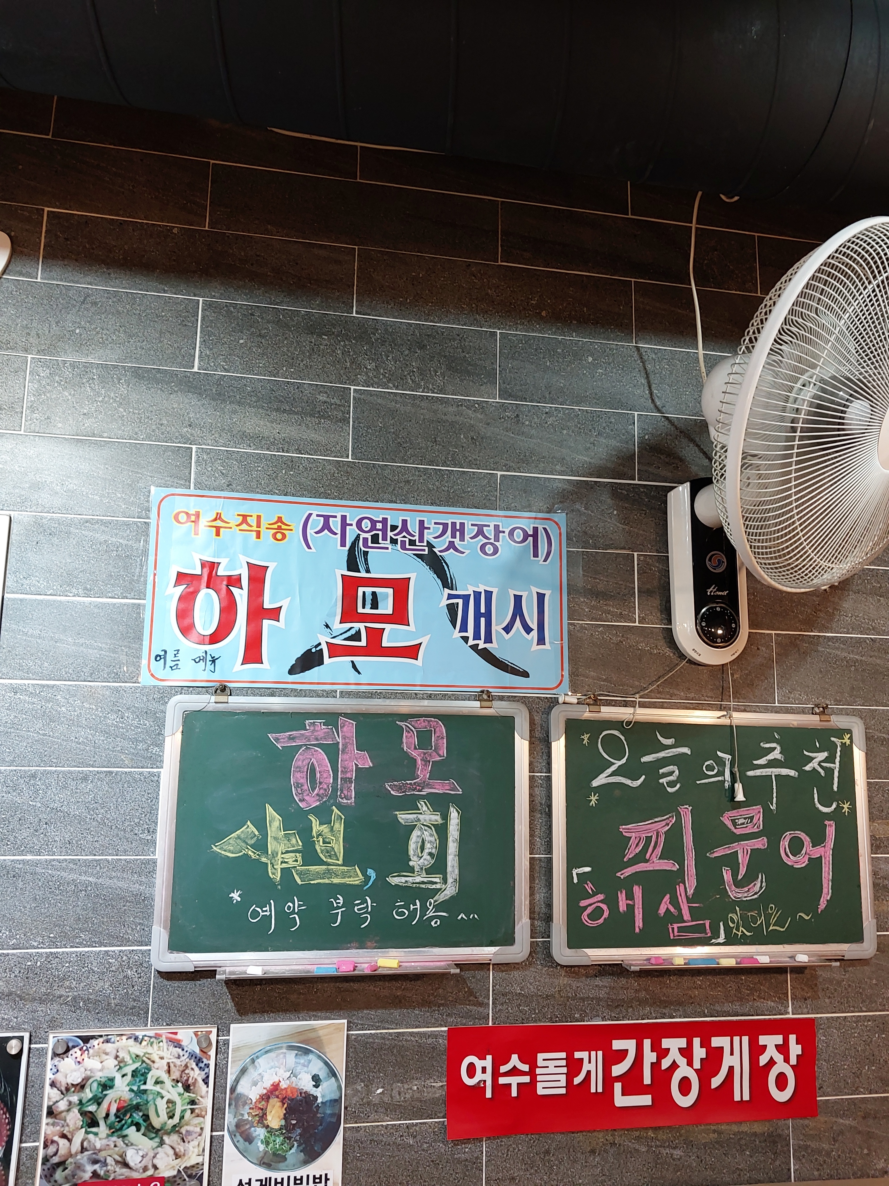 꼼박사 자양본점